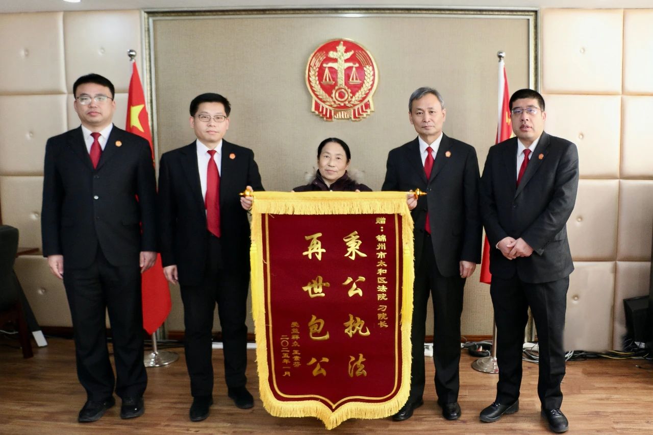微信图片_20250207091347.jpg 微信图片_20250207091347.jpg