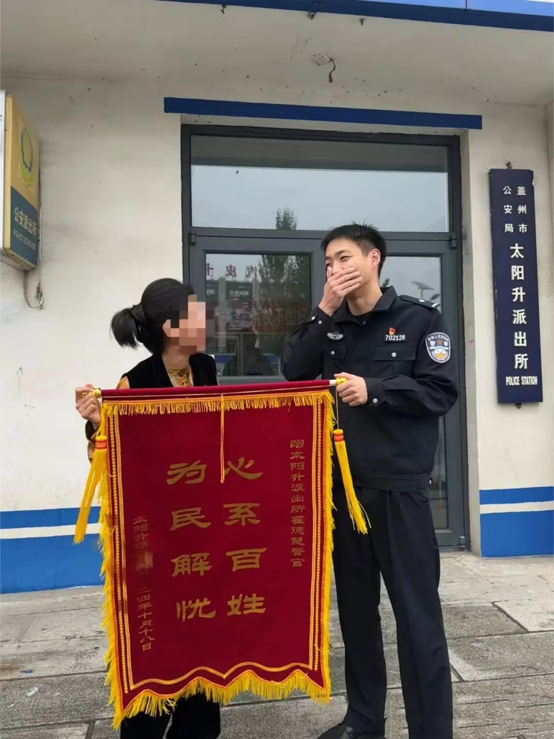 微信图片_20241103115219.jpg 微信图片_20241103115219.jpg