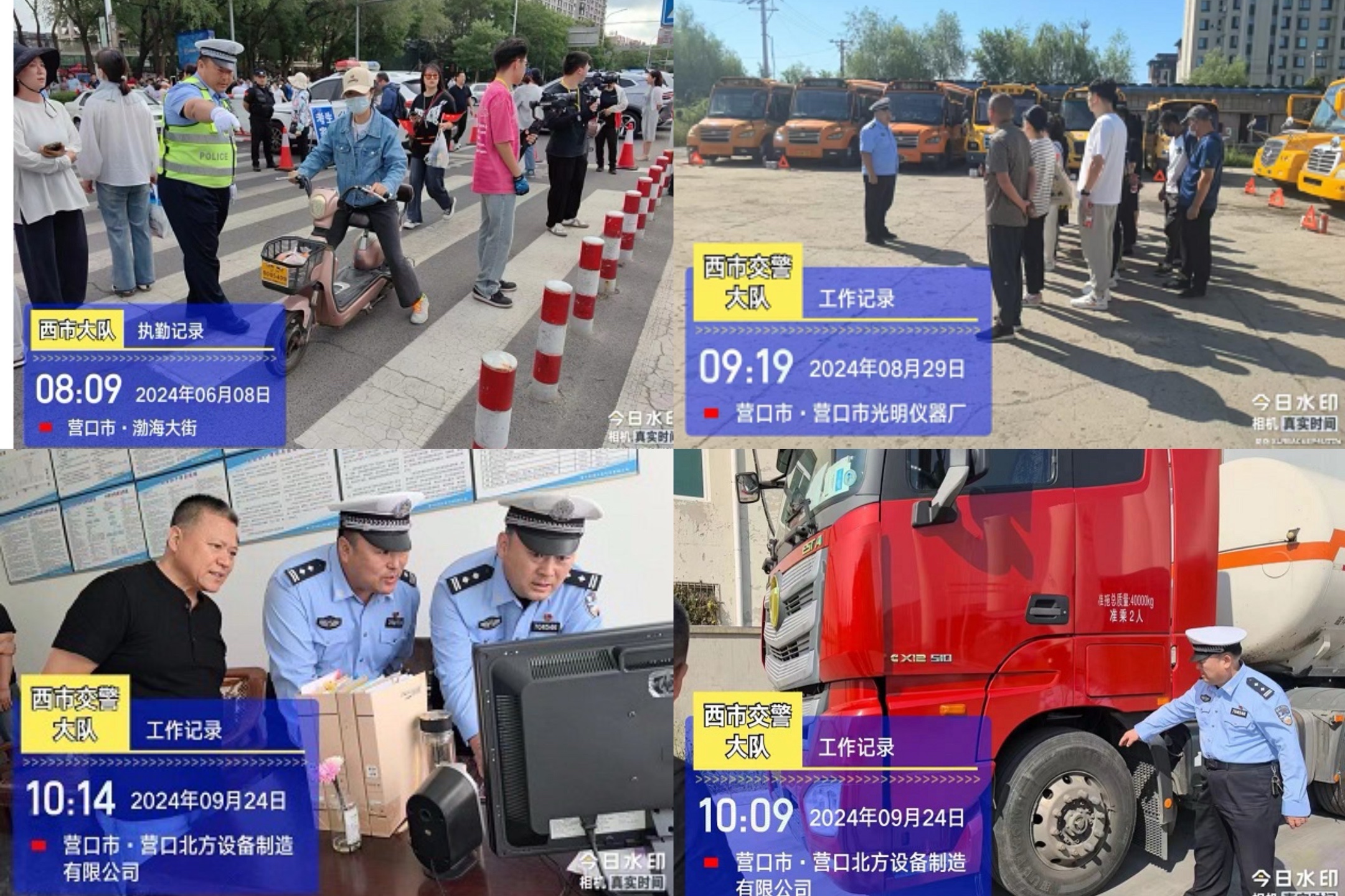 微信图片_20241111140535.jpg 微信图片_20241111140535.jpg
