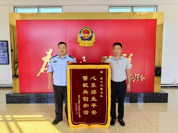 微信图片_20241111140506.jpg 微信图片_20241111140506.jpg