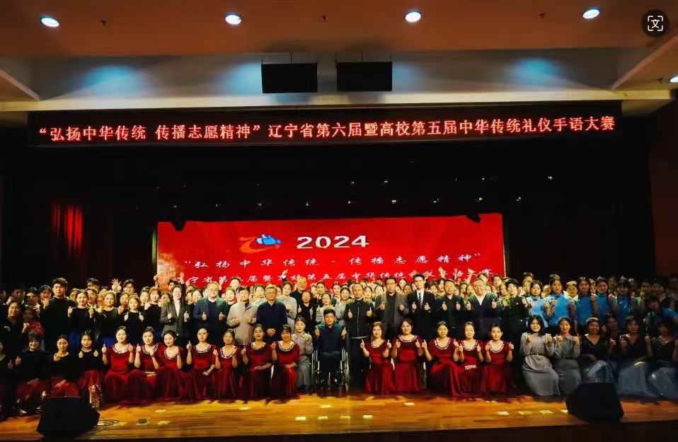 微信图片_20241205133952.jpg 微信图片_20241205133952.jpg