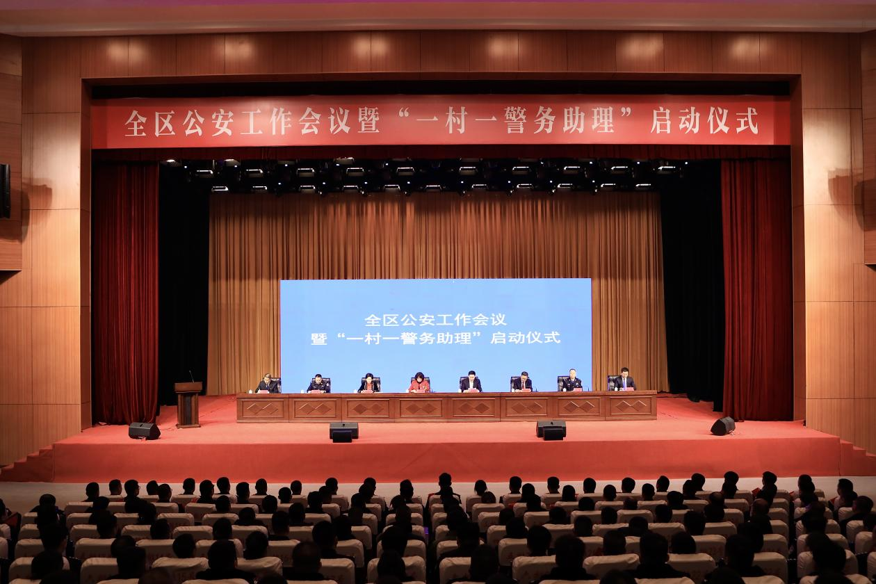 辽宁省沈阳市辽中区：创新警务模式 赋能乡村治理新路径
