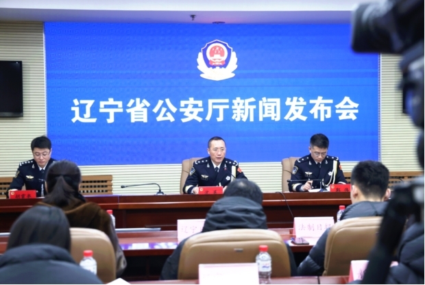 辽宁公安：110报警服务台接报242万有效警情 数据赋能提升应急能力