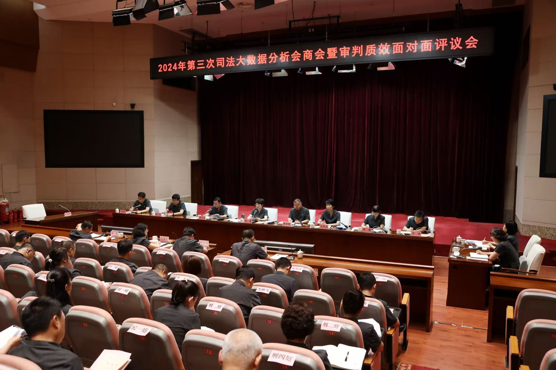 切实维护公平正义 不断满足群众司法期待 ——辽宁法院做实“公正与效率”工作综述