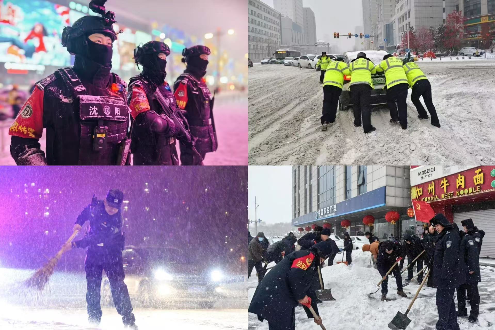 辽宁沈阳：银装裹藏蓝 瑞雪兆丰年