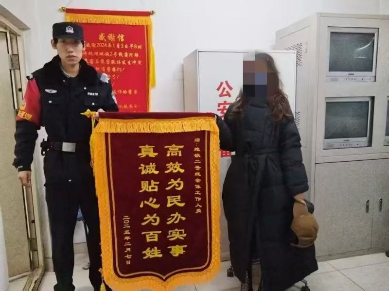 手提包“独行”7站地铁 辽宁沈阳民警速解失主之急