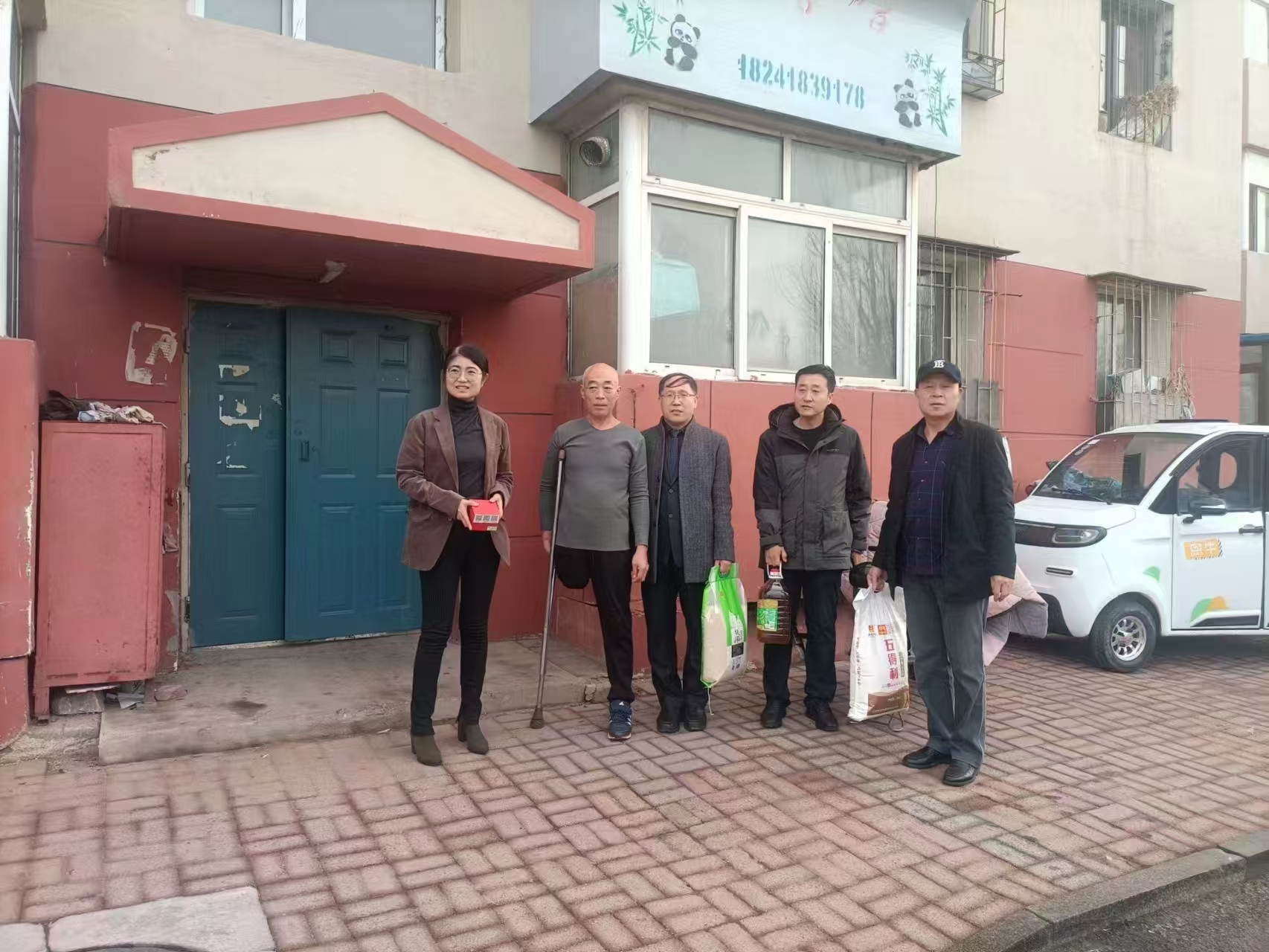 微信图片_202503181007462.jpg 微信图片_202503181007462.jpg