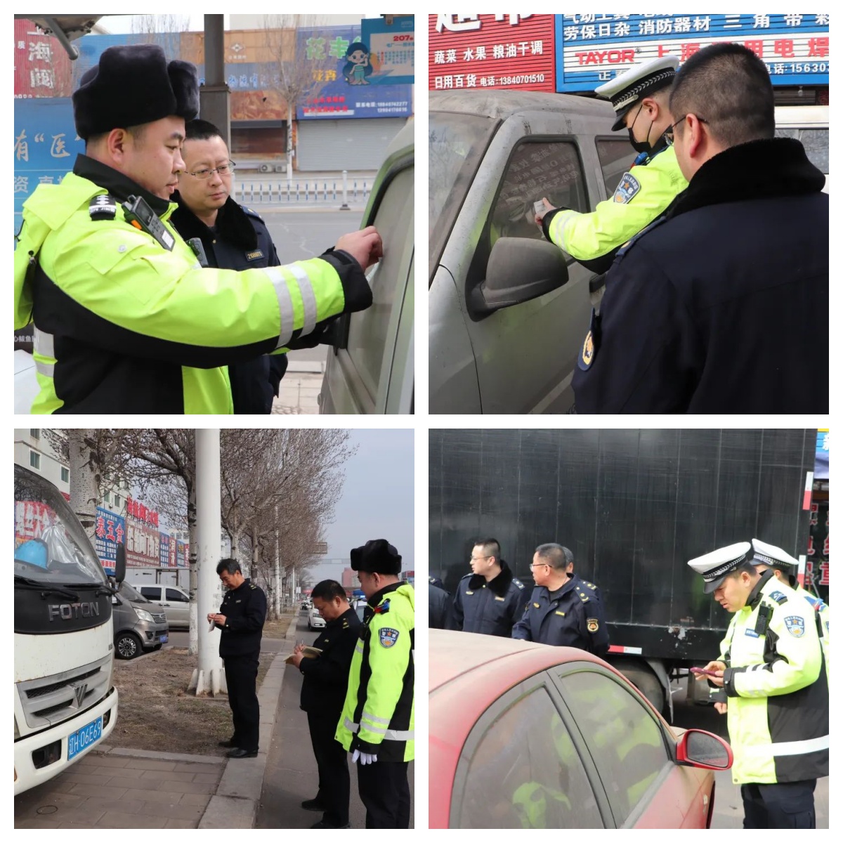 辽宁营口鲅鱼圈交警联合执法 强力整治“僵尸车” 