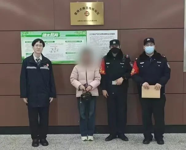 外地客商投标材料丢失 沈阳警方38分钟极速寻物