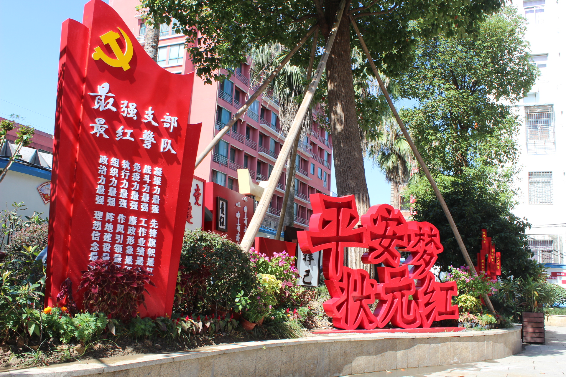 浙江温州：人民公安从这里走来丨与共和国同龄，这个派出所在代代相续中书写“状元红”