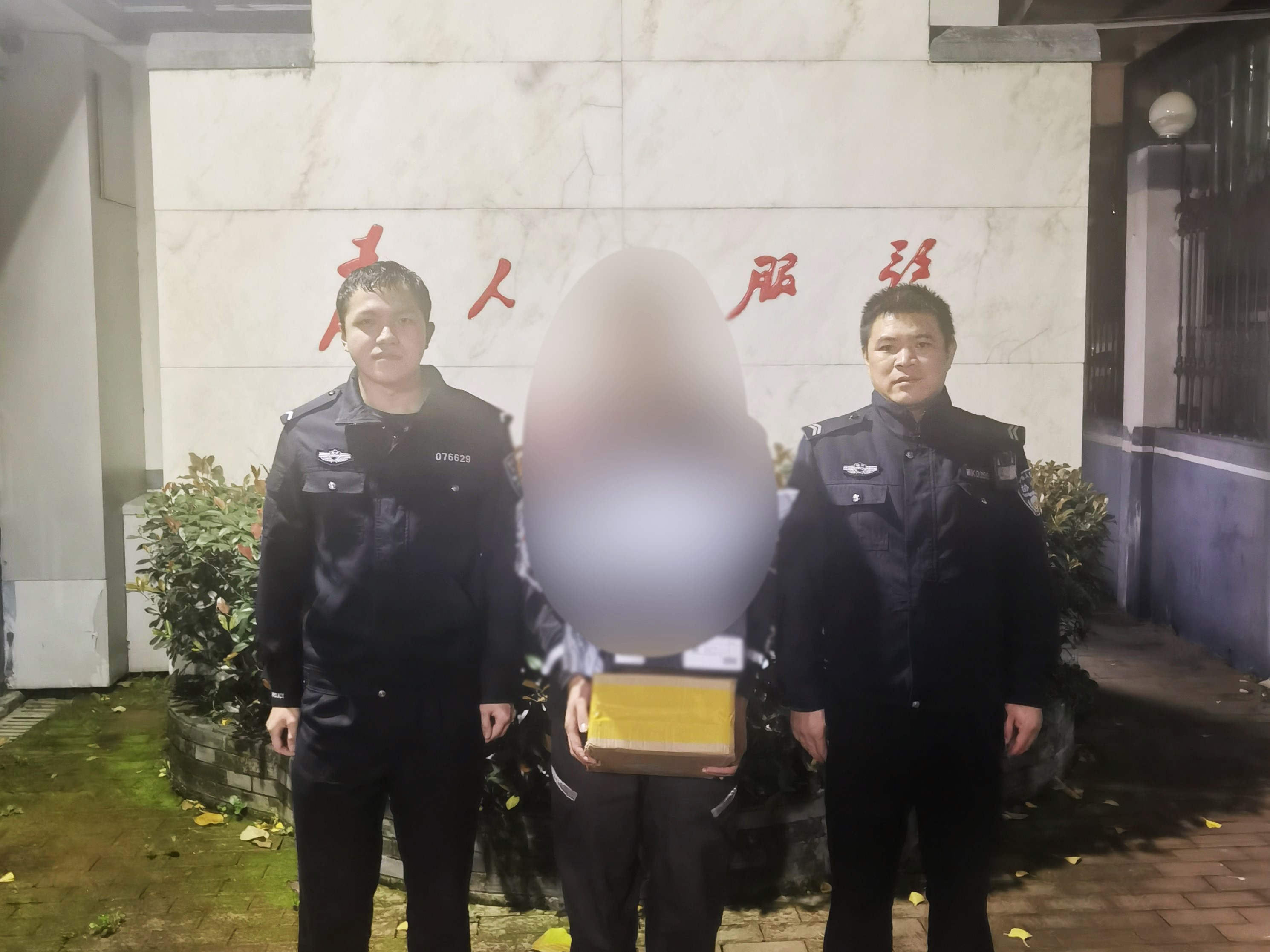 微信图片_20241030090936.jpg 微信图片_20241030090936.jpg