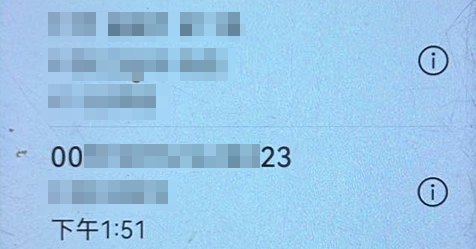 图1-接到00开头电话.jpg 图1-接到00开头电话.jpg
