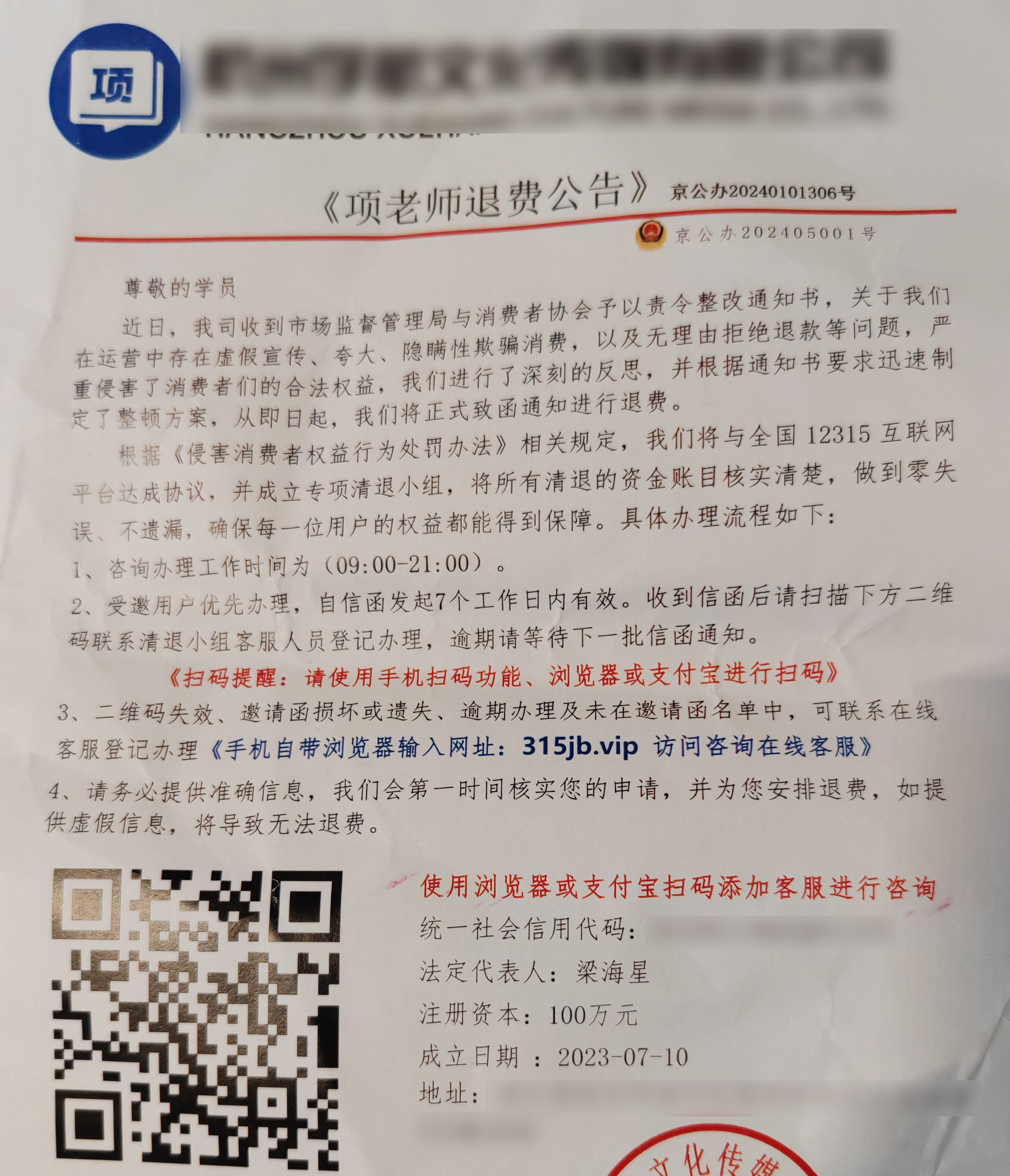 图1(第二段配图).jpg 图1(第二段配图).jpg