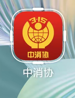 图2(第四段配图).jpg 图2(第四段配图).jpg