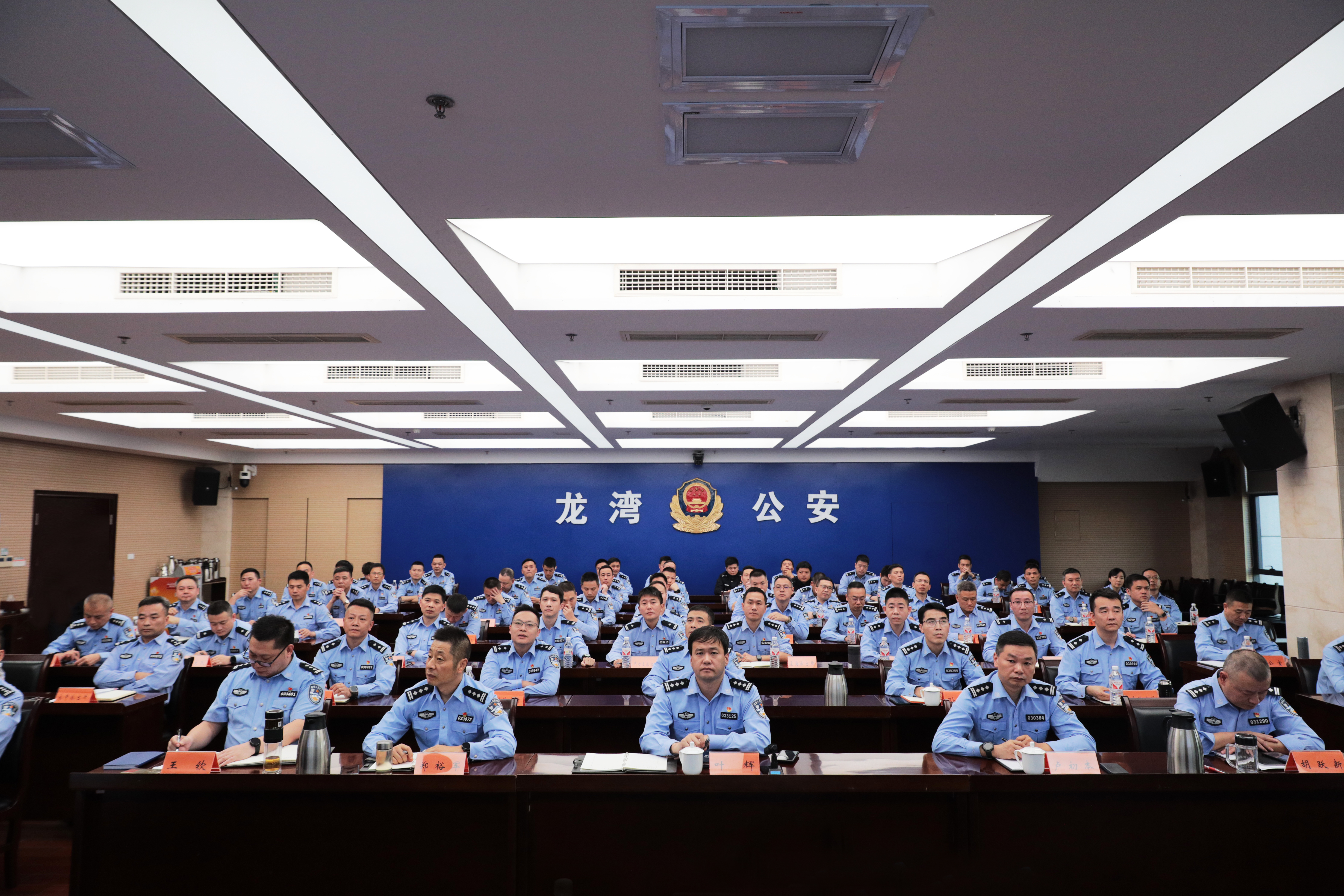 所长领雁、全警强基，浙江龙湾公安派出所所长大讲堂开讲