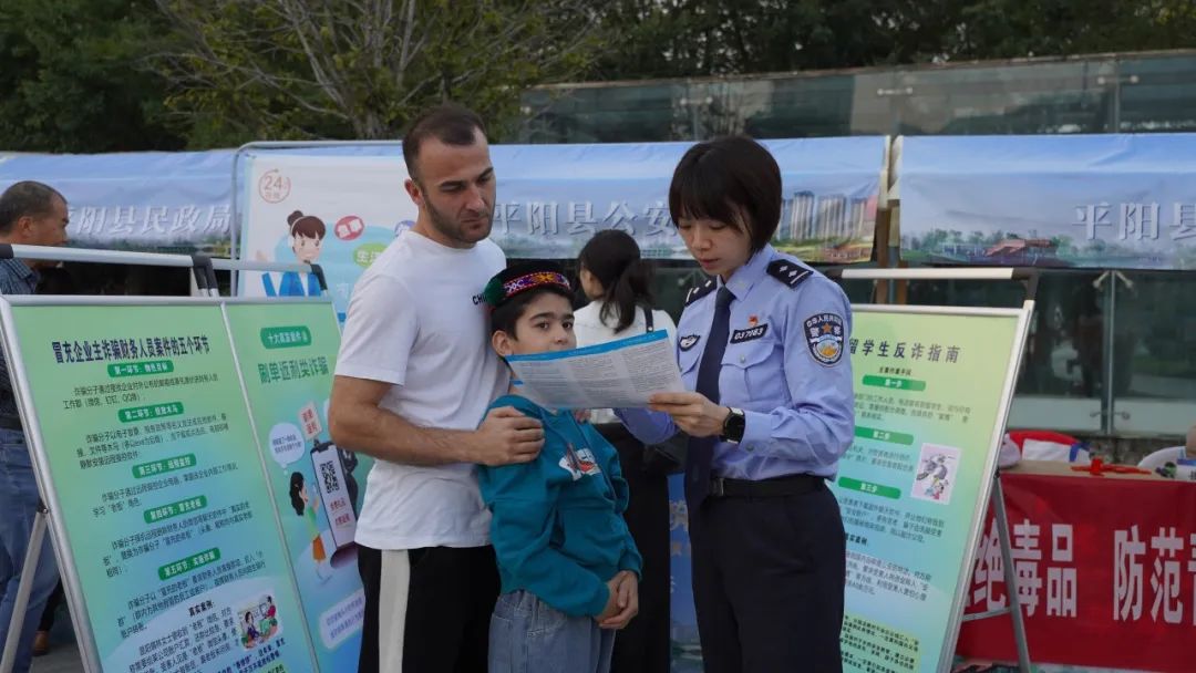 化身“小摊主” 浙江平阳公安邀你逛“平安集市”