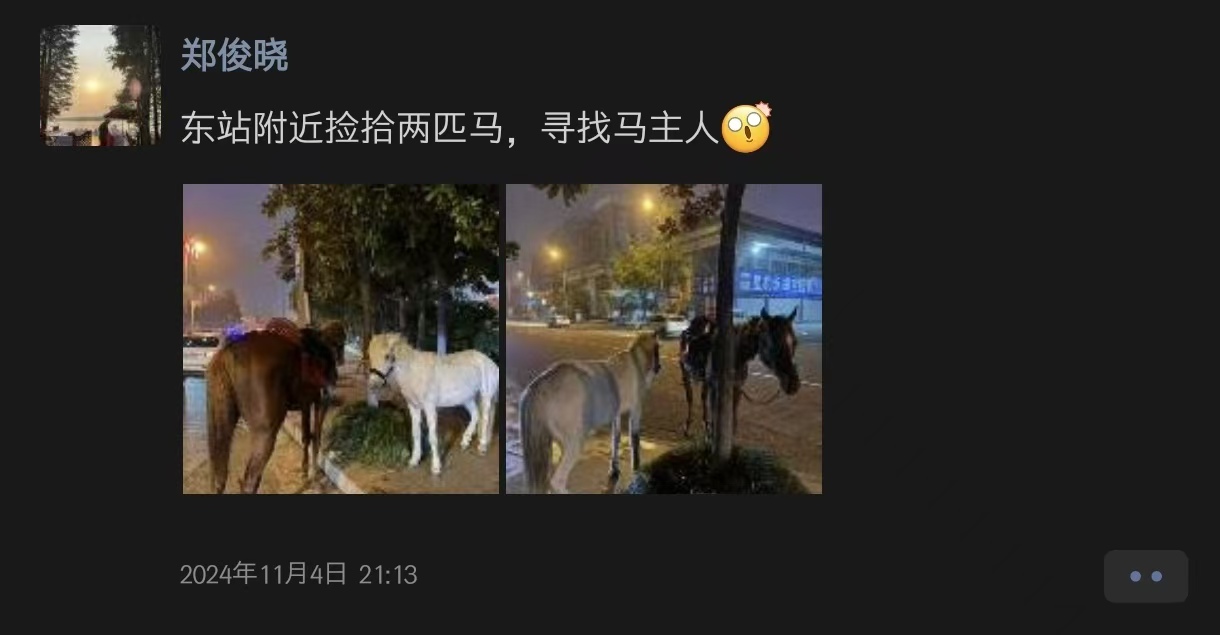 微信图片_20241107093757.jpg 微信图片_20241107093757.jpg