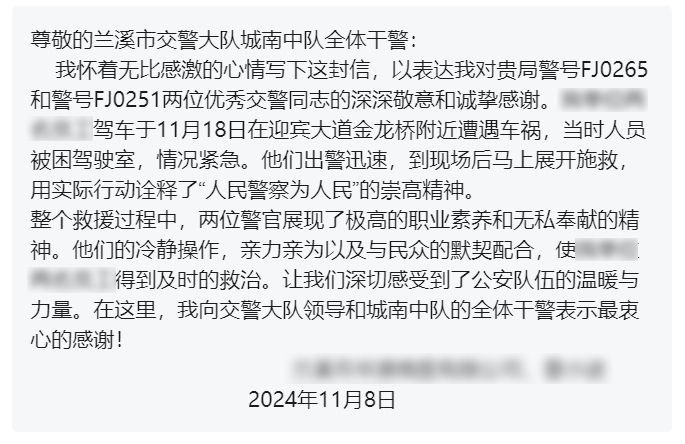 浙江兰溪：厢货司机被困！紧急时刻，他们出手了