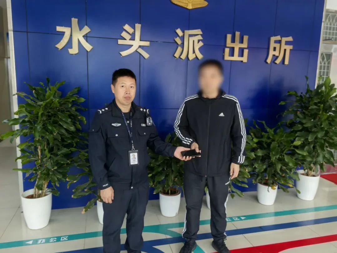 水头所找手机.jpg 水头所找手机.jpg