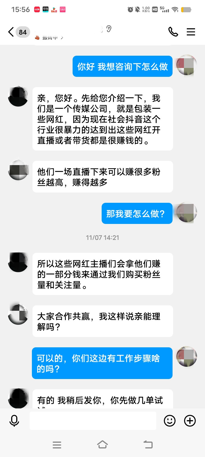 Screenshot_20241118_155606_副本.jpg Screenshot_20241118_155606_副本.jpg
