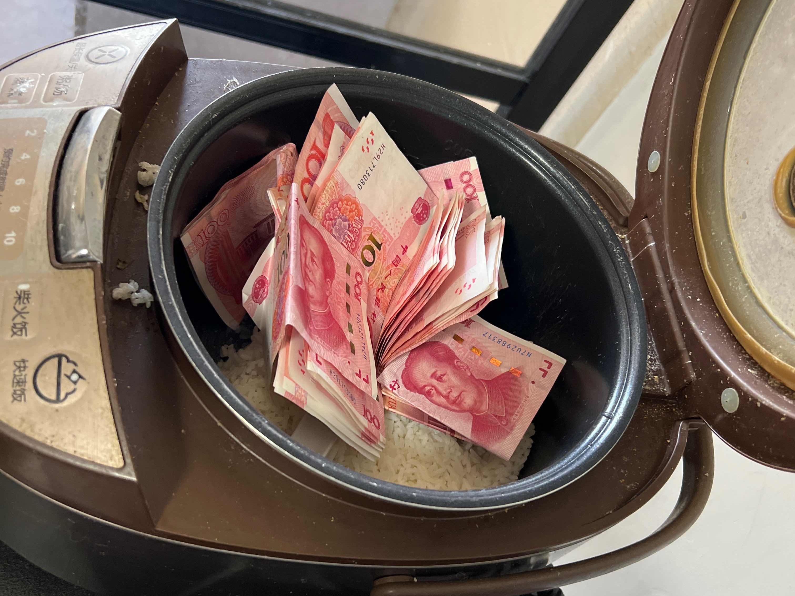 电饭锅里放钱.jpg