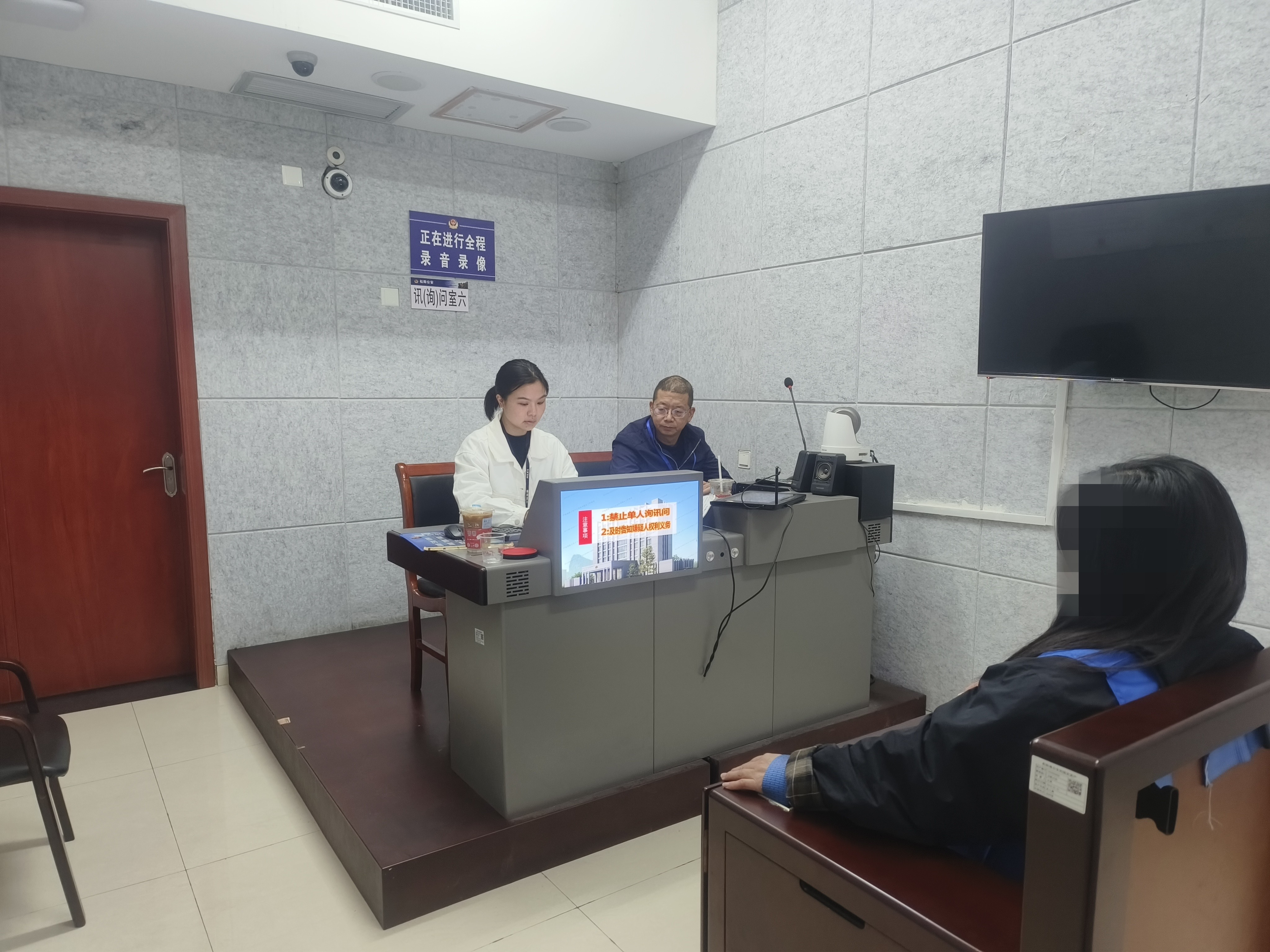 审讯.jpg