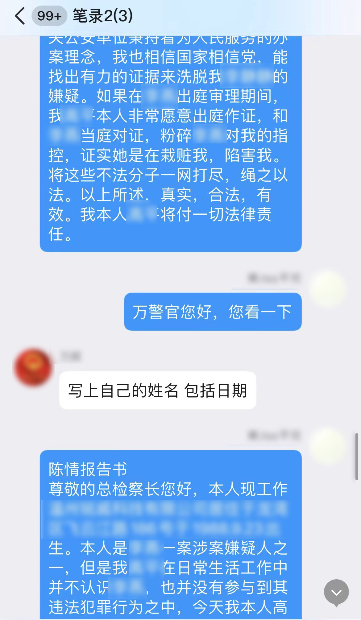 图2(第三段配图).jpg 图2(第三段配图).jpg
