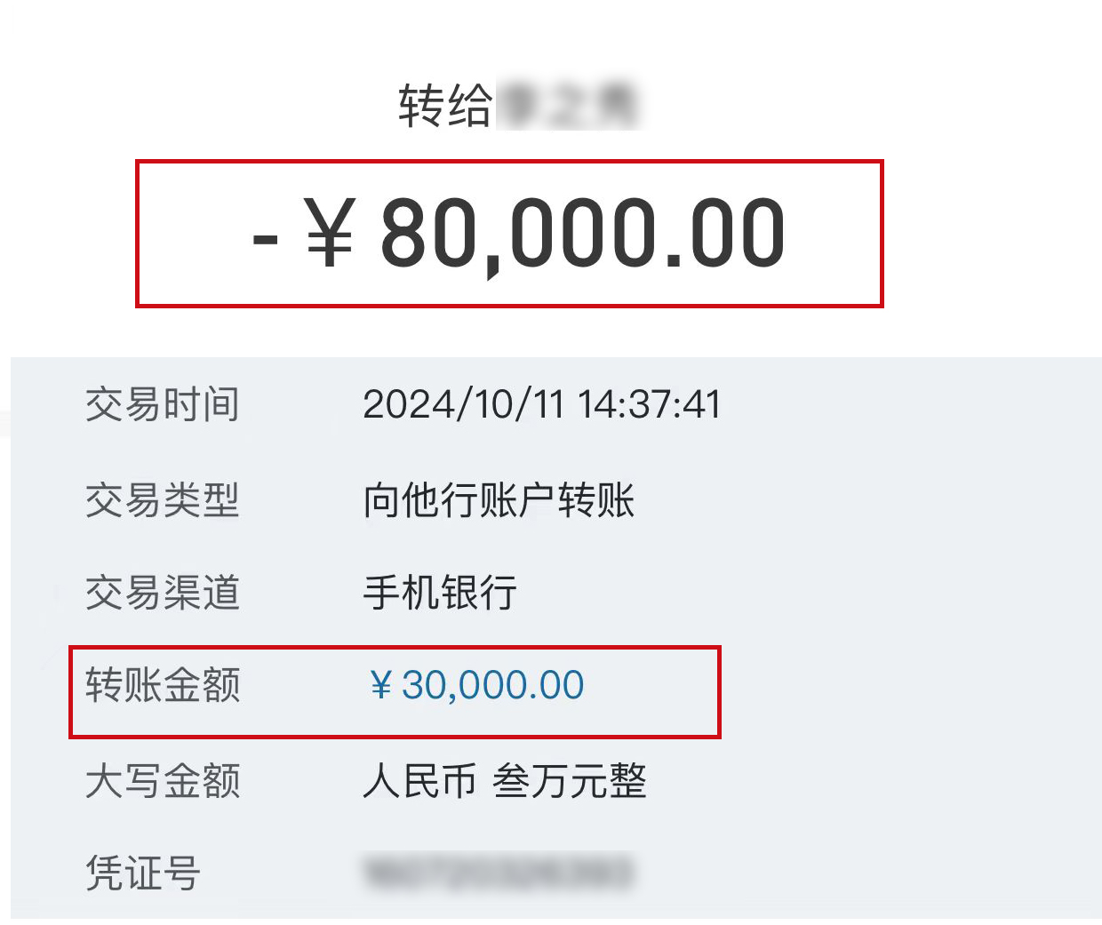 图3(第五段配图).jpg 图3(第五段配图).jpg