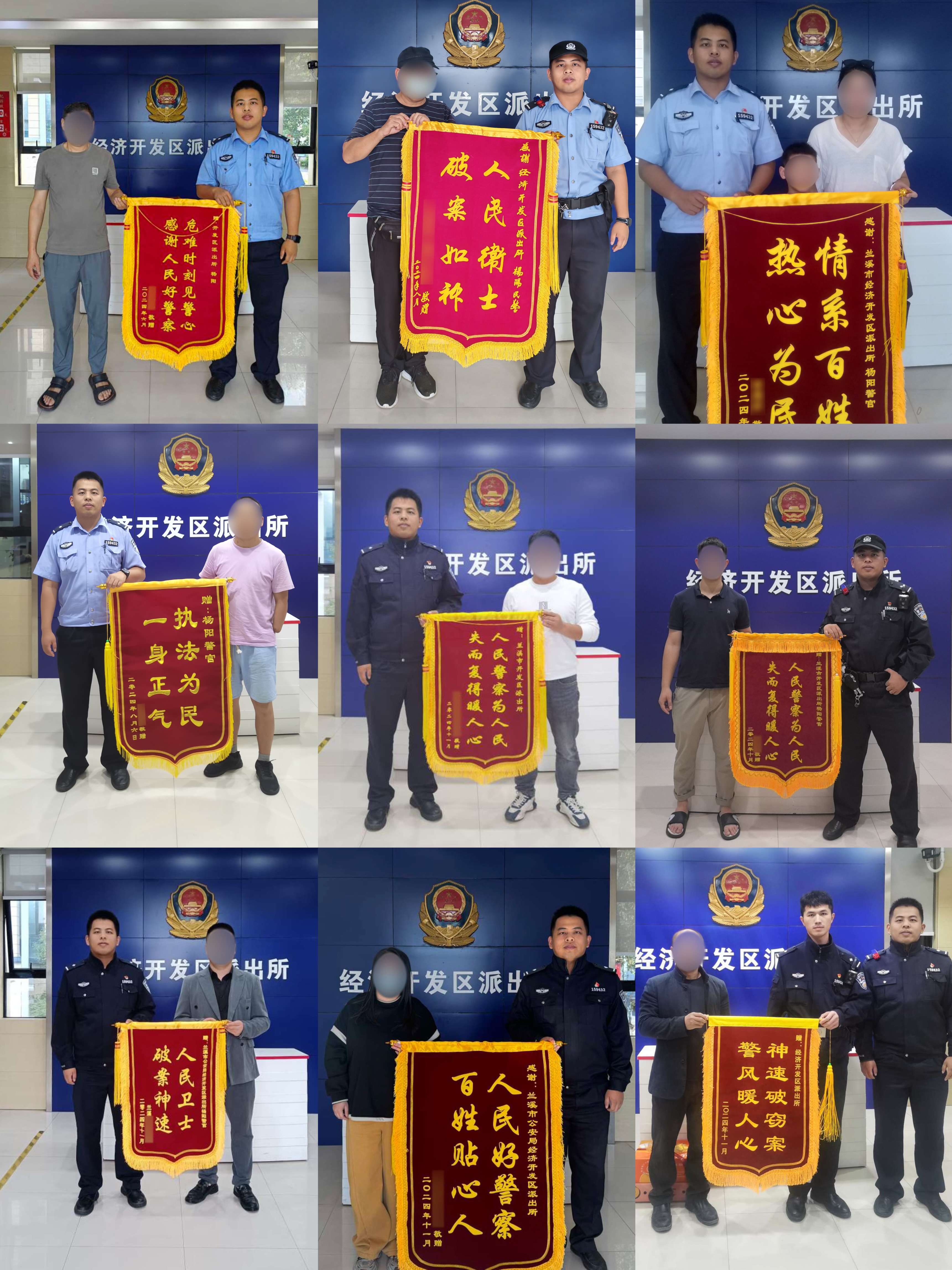 九面锦旗.jpg 九面锦旗.jpg