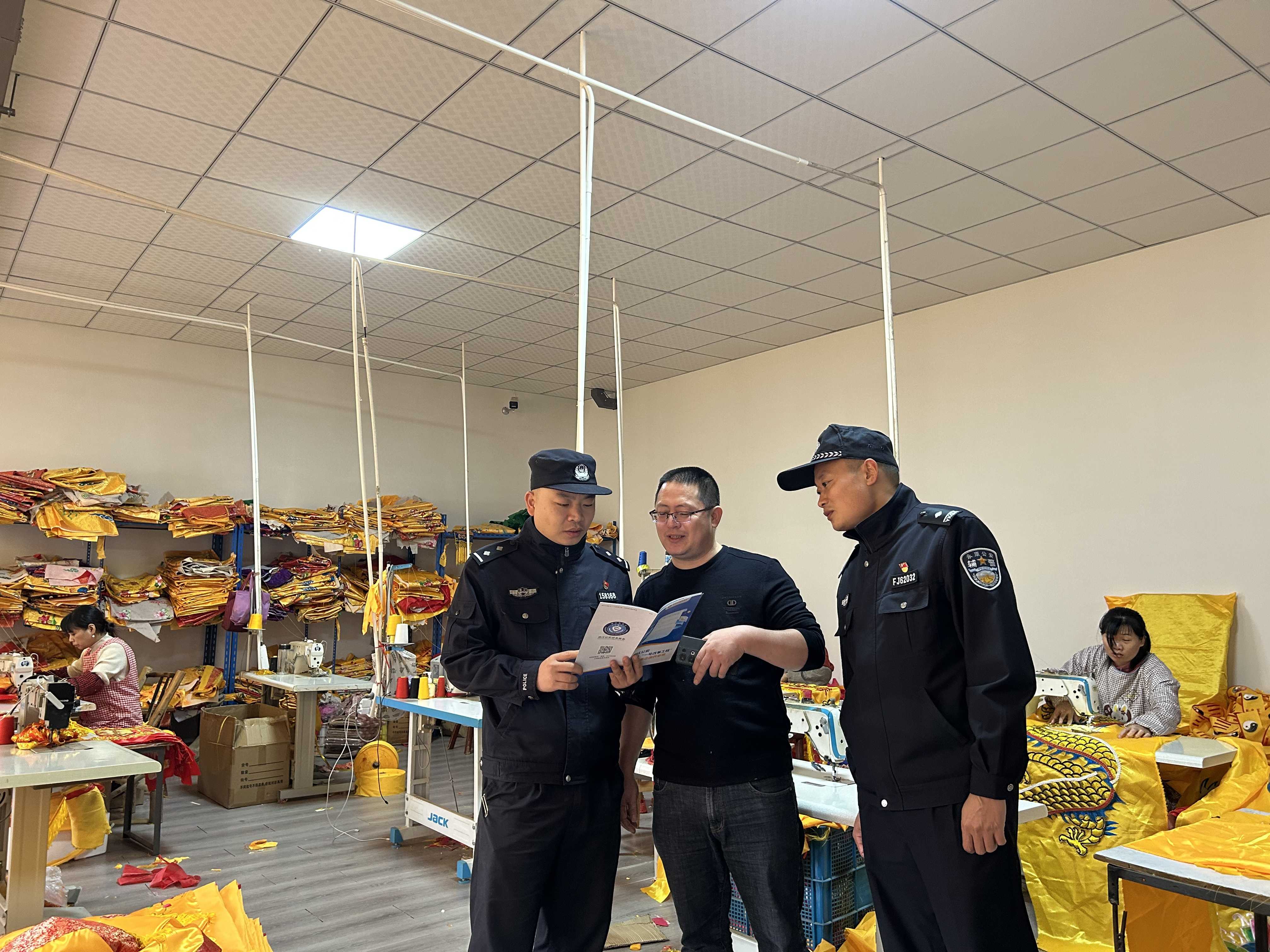 民警到企业进行企情体检2.jpg 民警到企业进行企情体检2.jpg