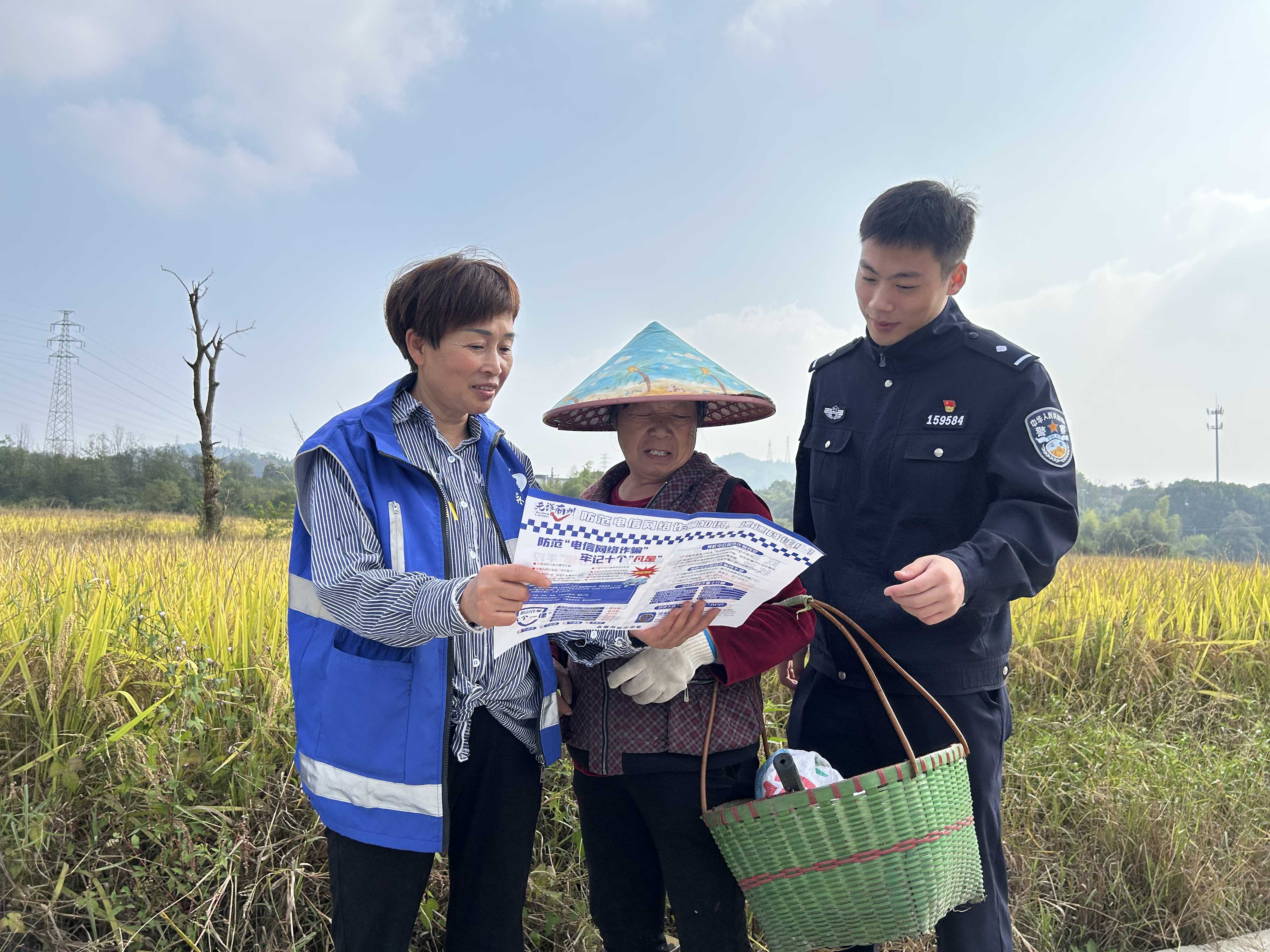 民警到田间开展反诈宣传.jpg 民警到田间开展反诈宣传.jpg