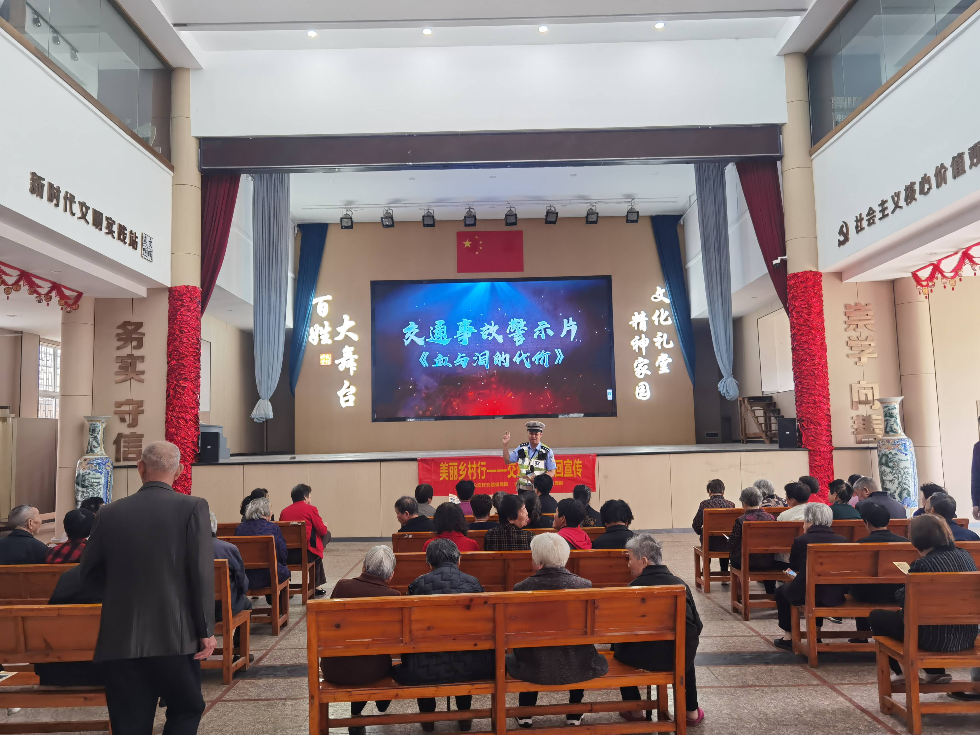 老人精准宣教.jpg 老人精准宣教.jpg