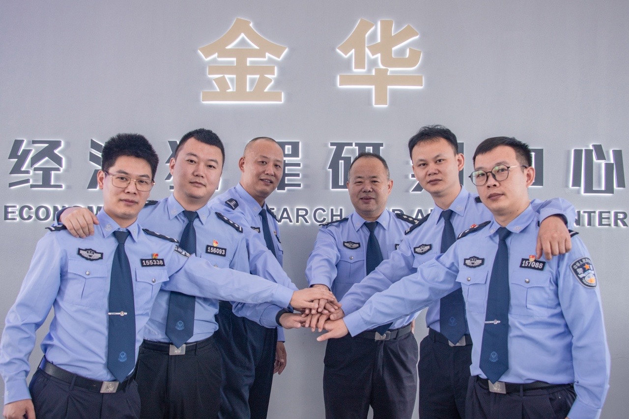 浙江永康公安吕凌飞：在数据迷宫中缉凶