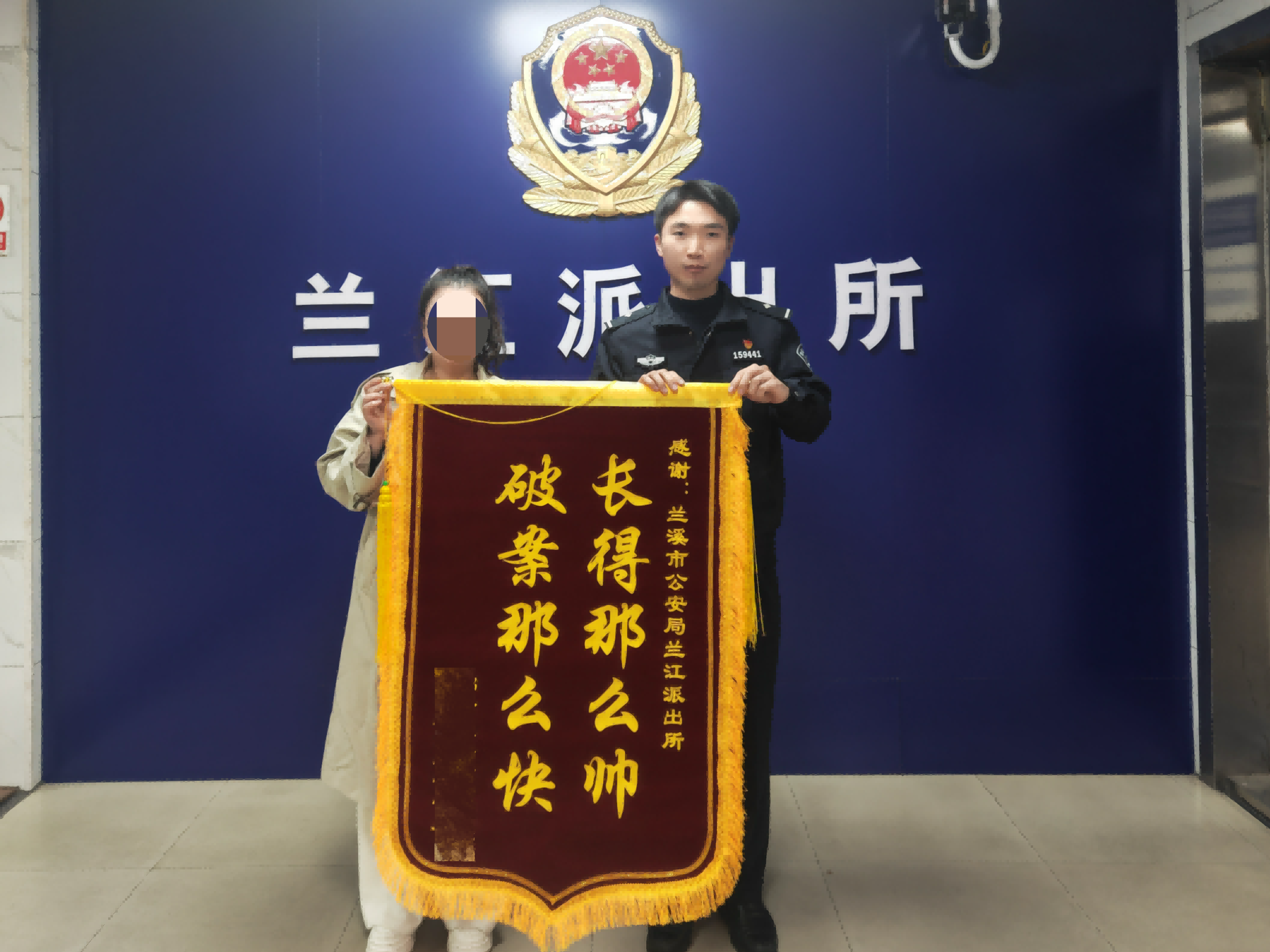 锦旗照片.png 锦旗照片.png