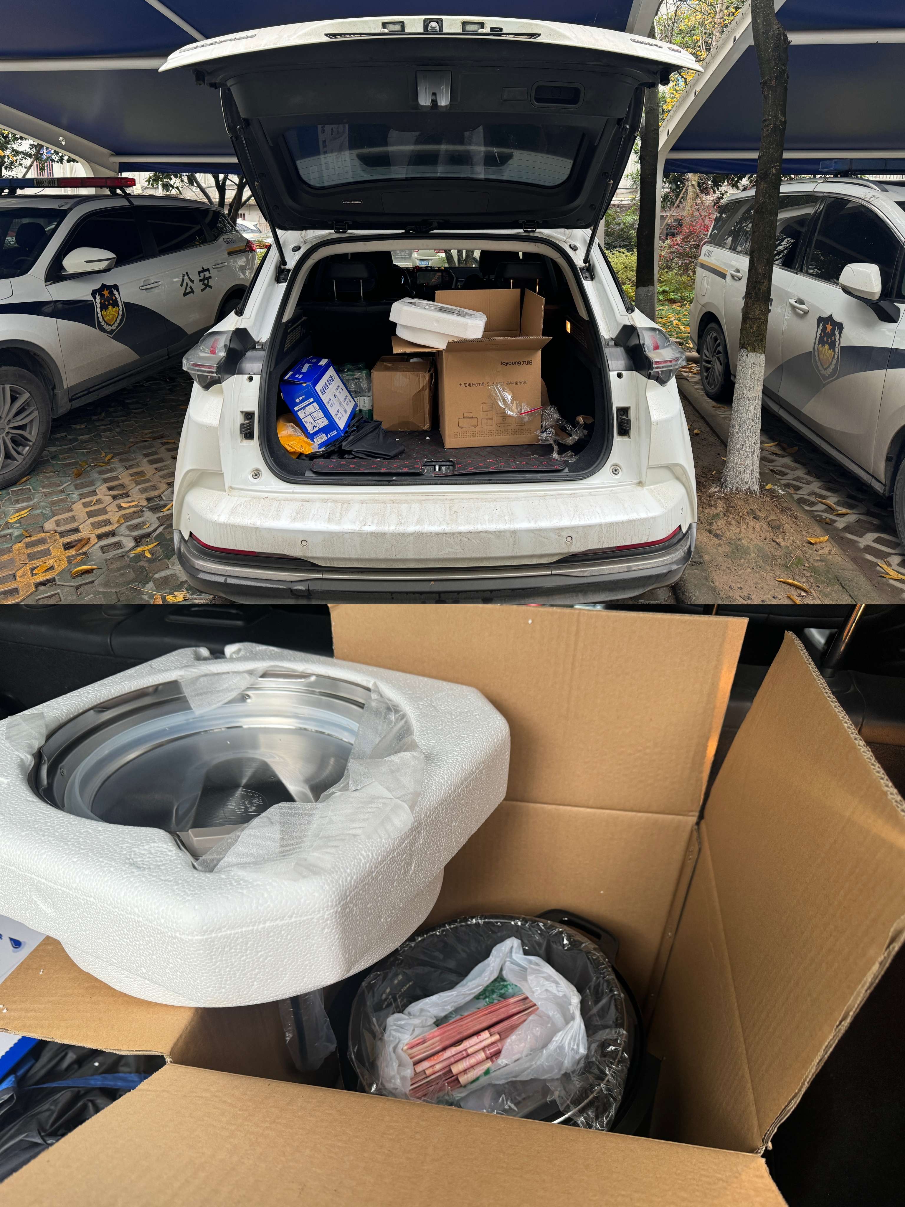 电饭煲内现金.jpg 电饭煲内现金.jpg