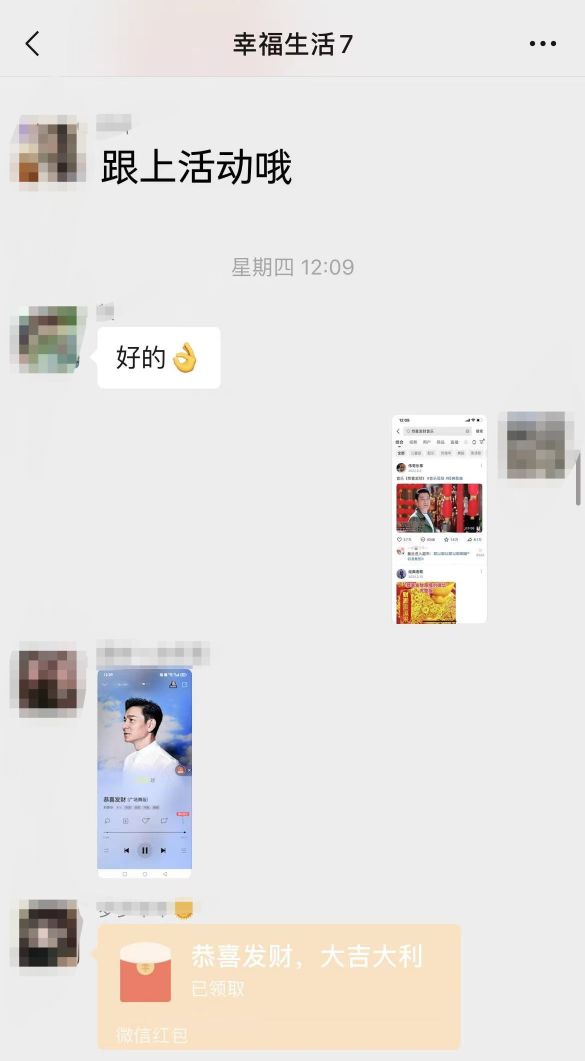 群内聊天记录 (1).jpg 群内聊天记录 (1).jpg
