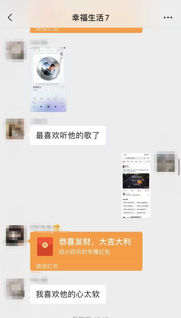 群内聊天记录 (2).jpg 群内聊天记录 (2).jpg