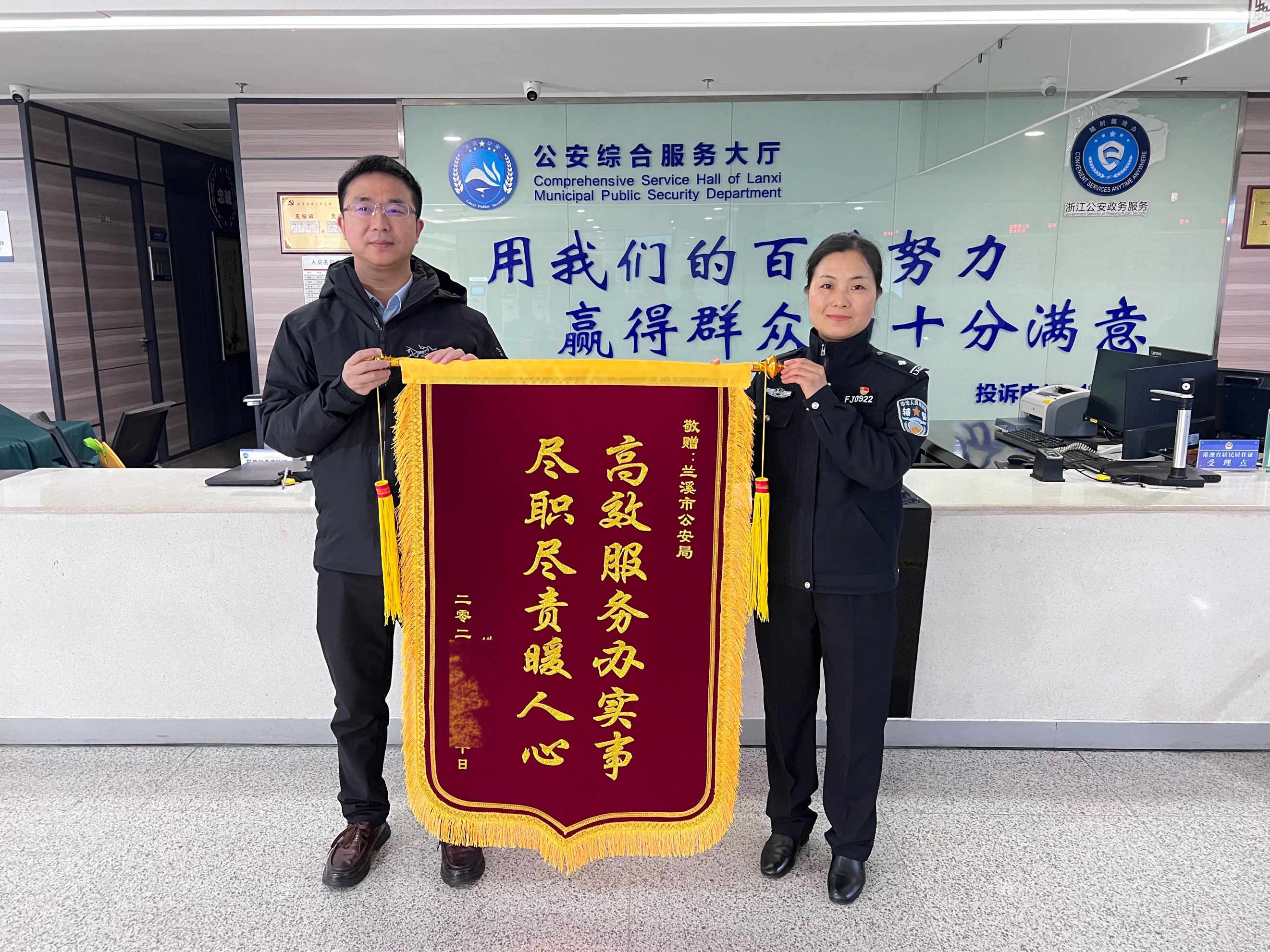锦旗照.jpg 锦旗照.jpg