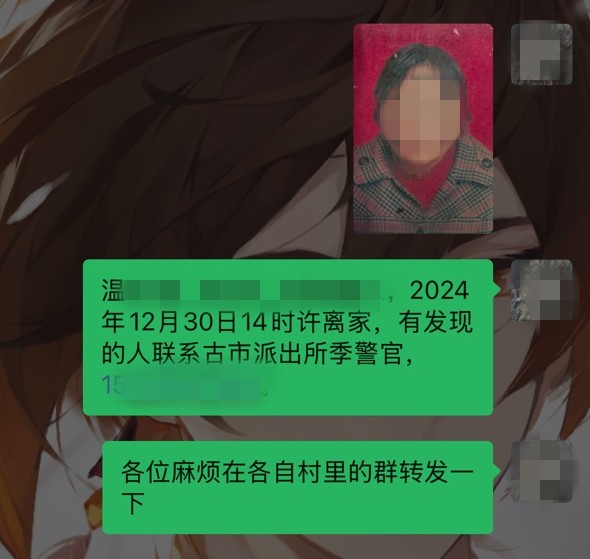 网格员群转发.jpg