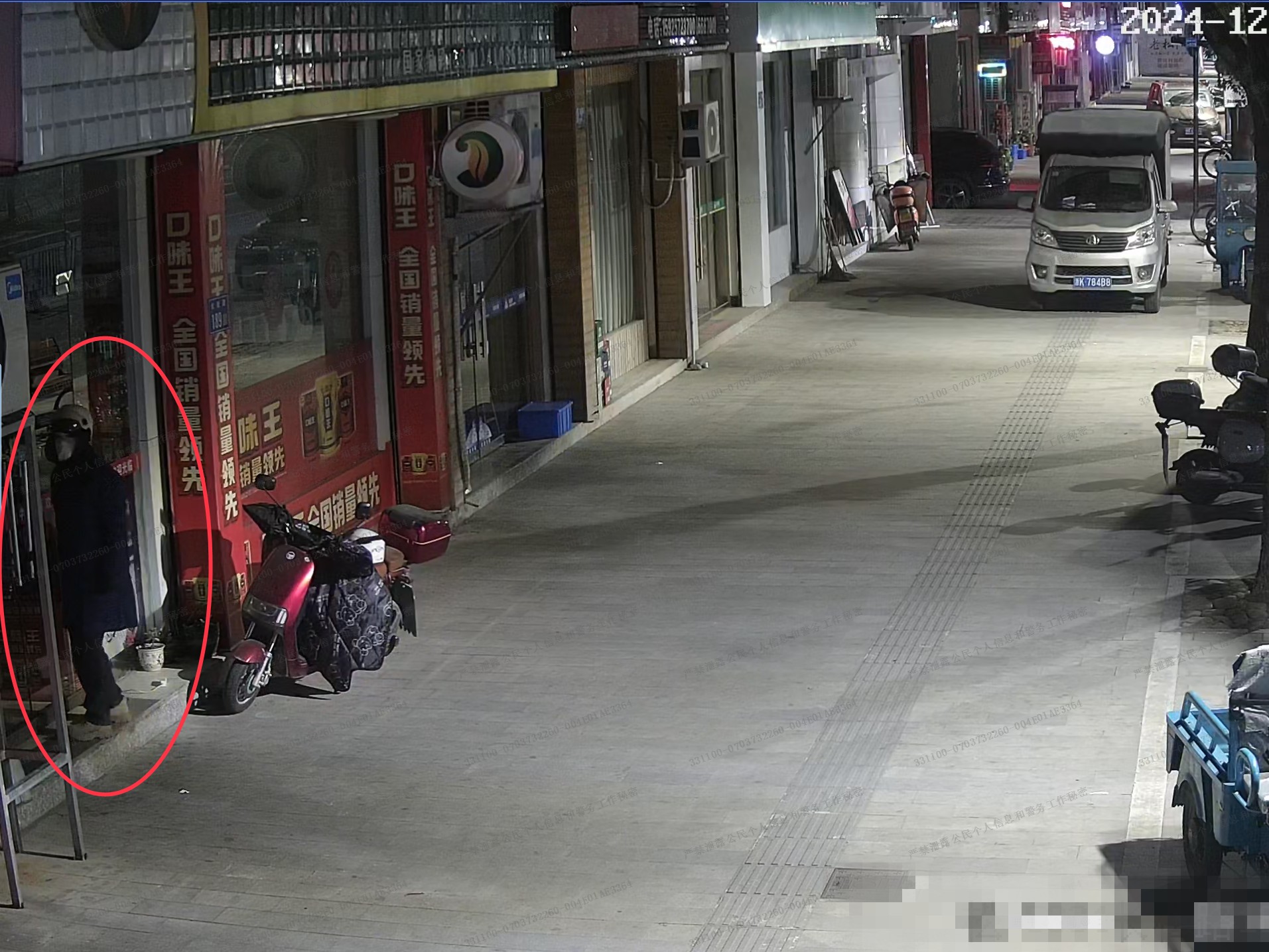 1盗窃嫌疑人撬门照片.jpg 1盗窃嫌疑人撬门照片.jpg