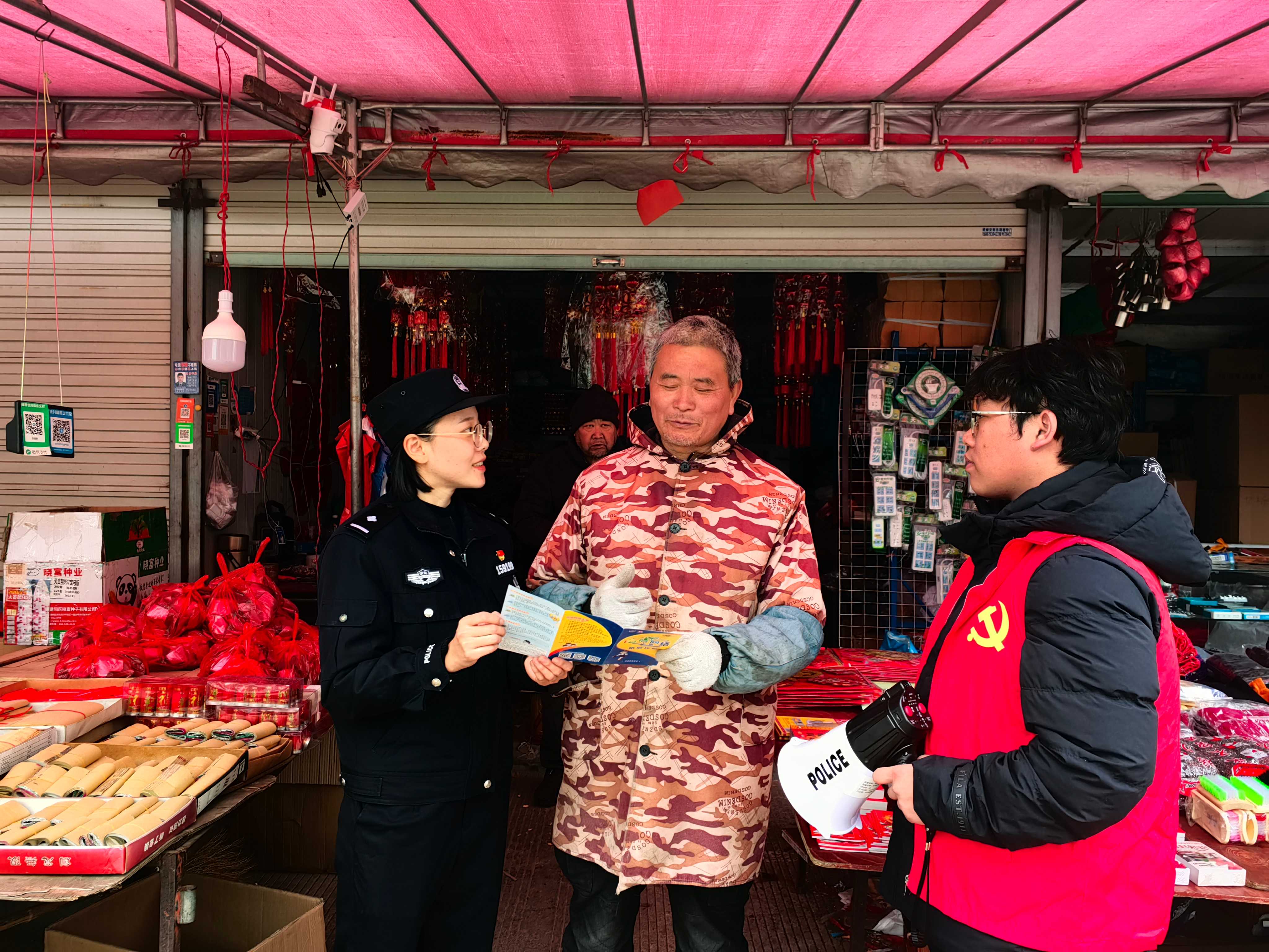 网格员宣传 (3).jpg 网格员宣传 (3).jpg