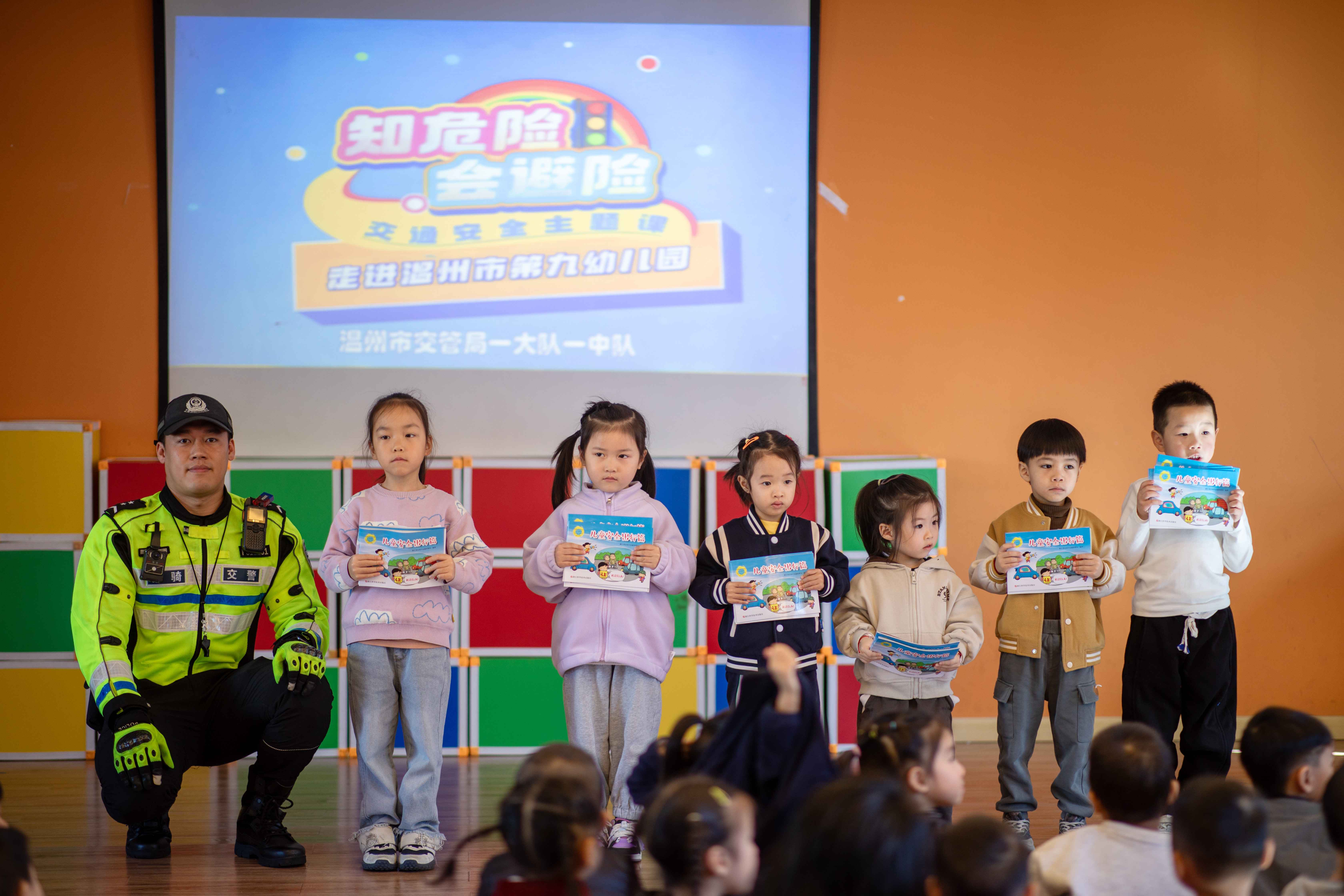 浙江温州萌娃遇上交警，共筑“拒酒驾”防线