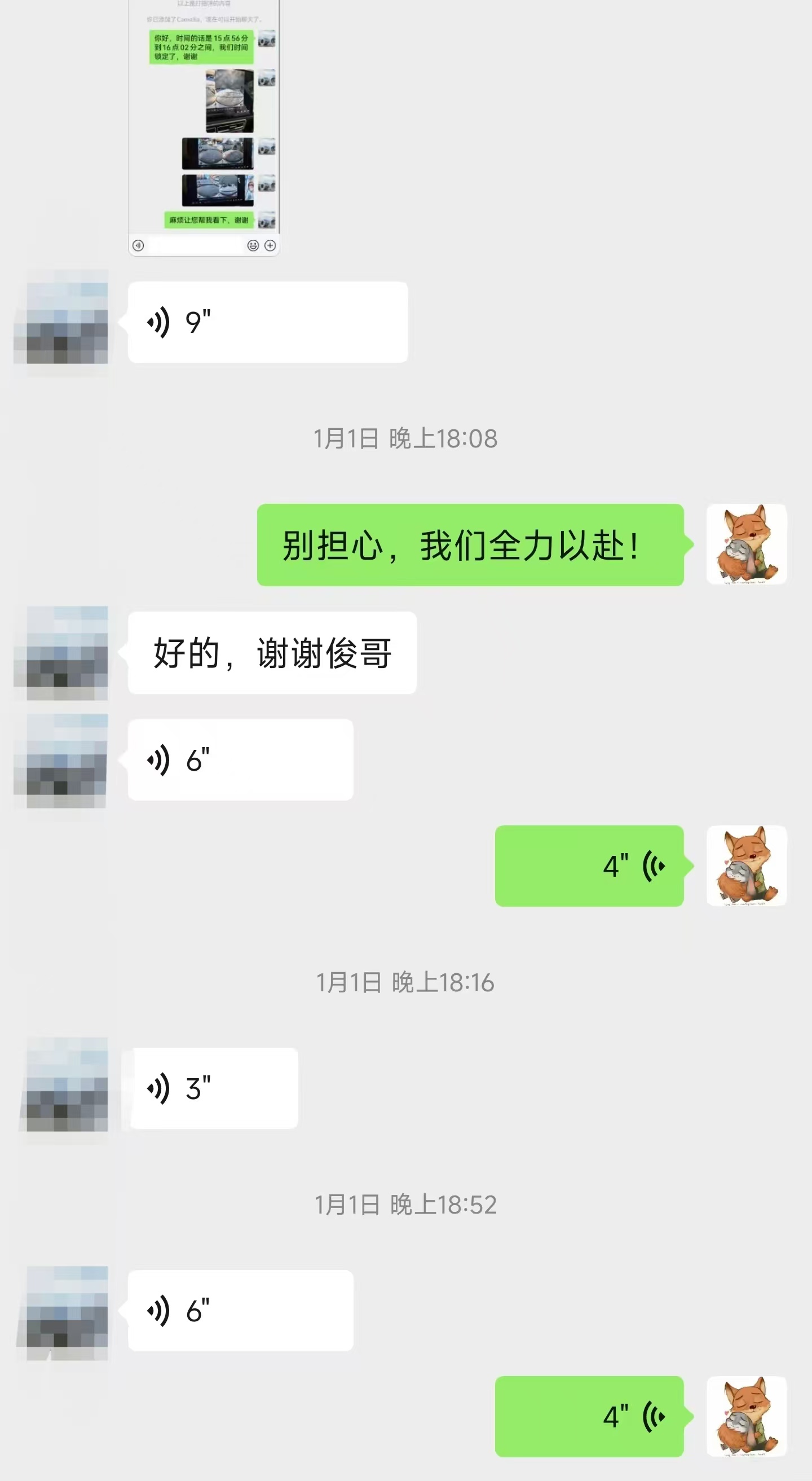 求助信息.jpg 求助信息.jpg