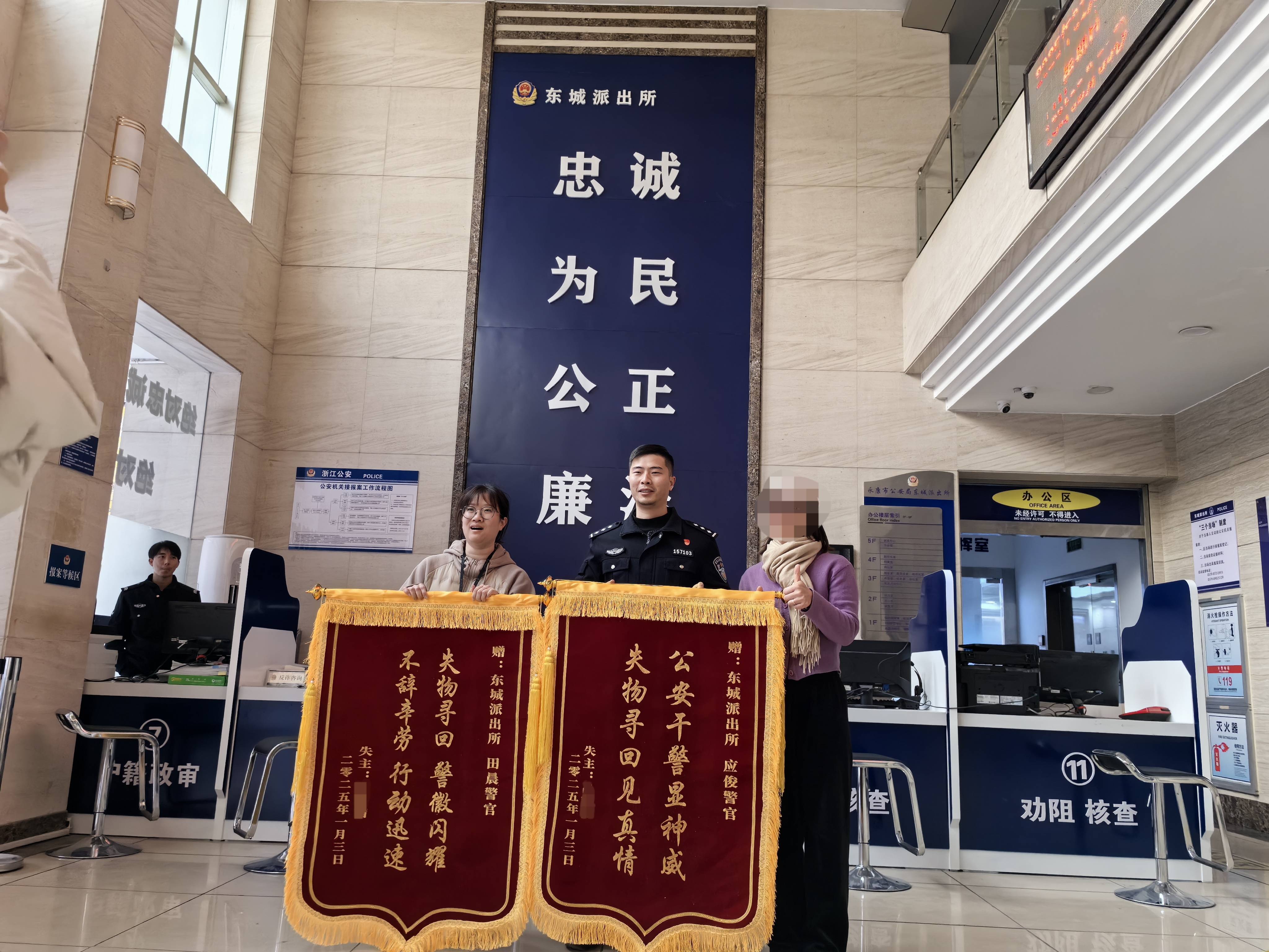 接收到的锦旗.jpg 接收到的锦旗.jpg