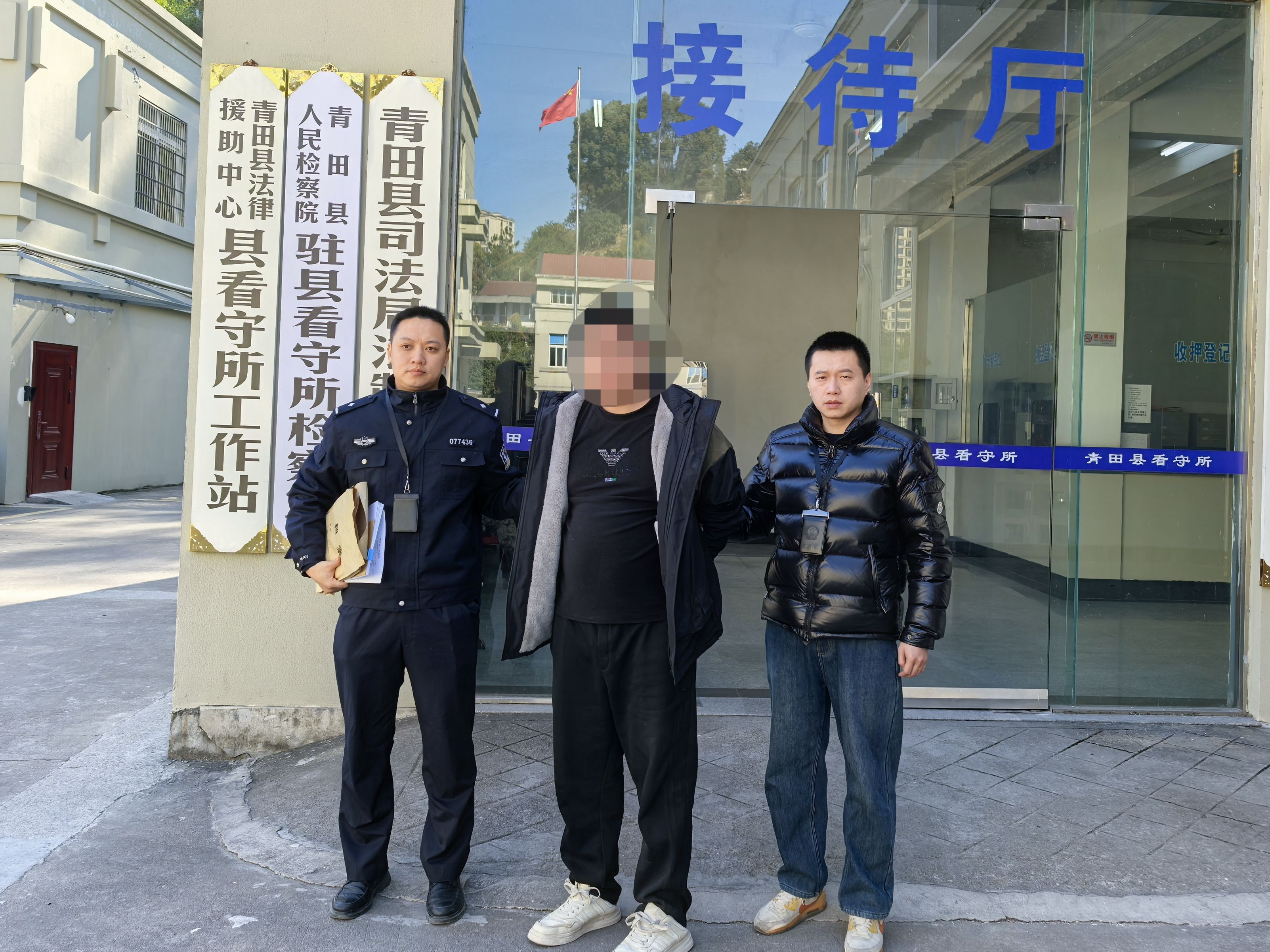 浙江青田公安 “冬季行动” 再添战果 连续破获多起盗窃案件