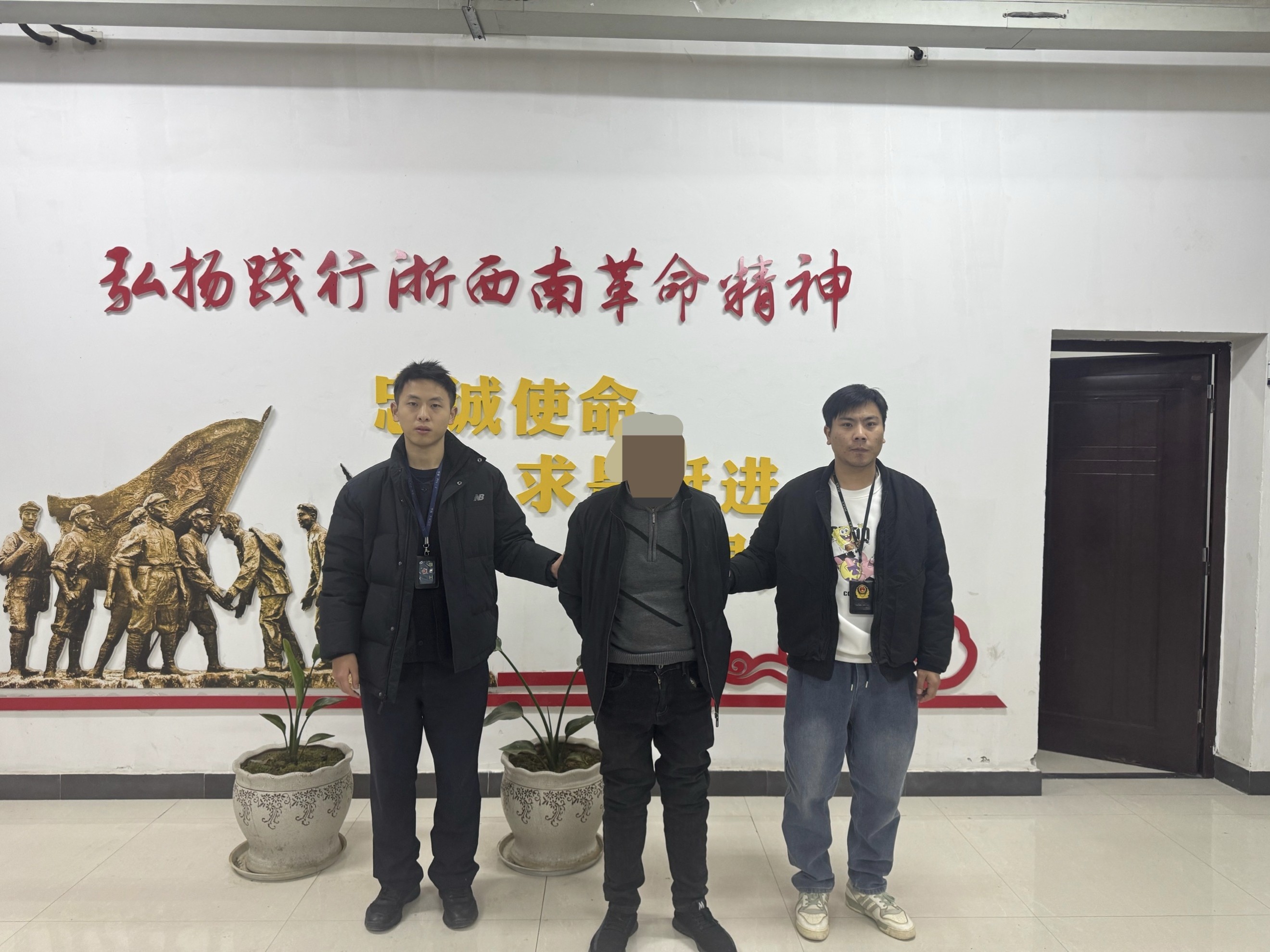 微信图片_20250113164912.jpg 微信图片_20250113164912.jpg