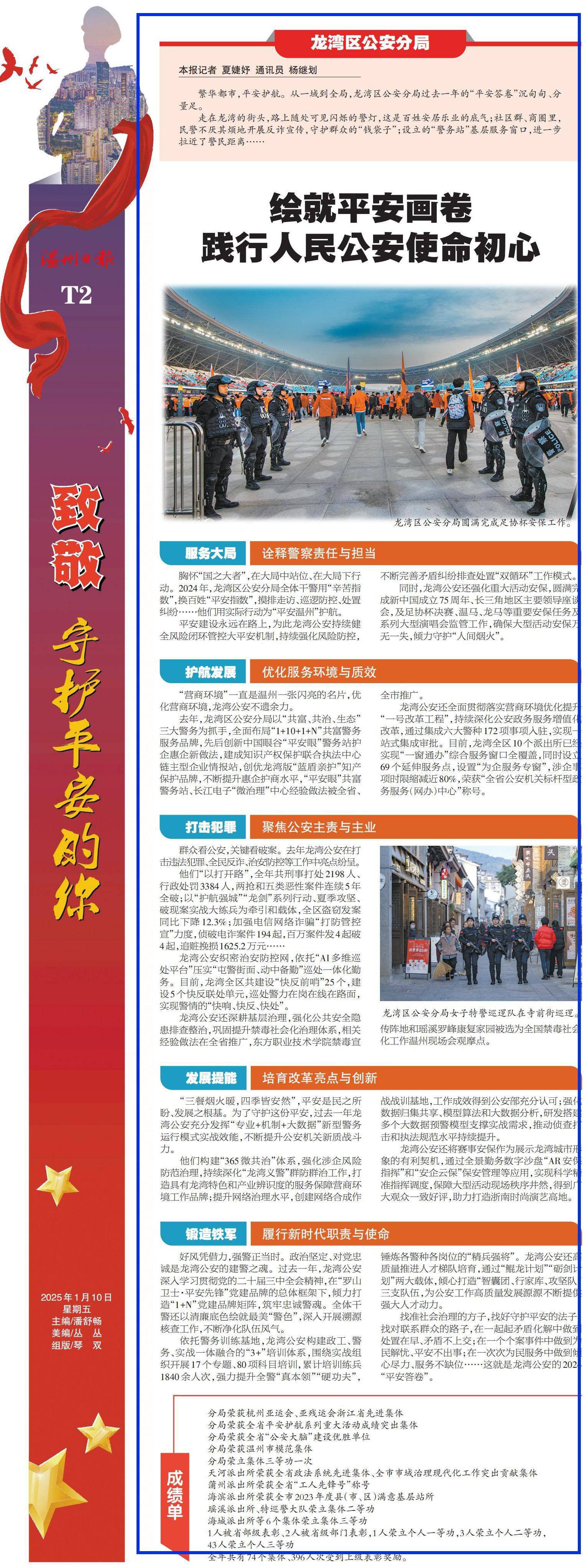 图2(第二小标题配图).jpg 图2(第二小标题配图).jpg