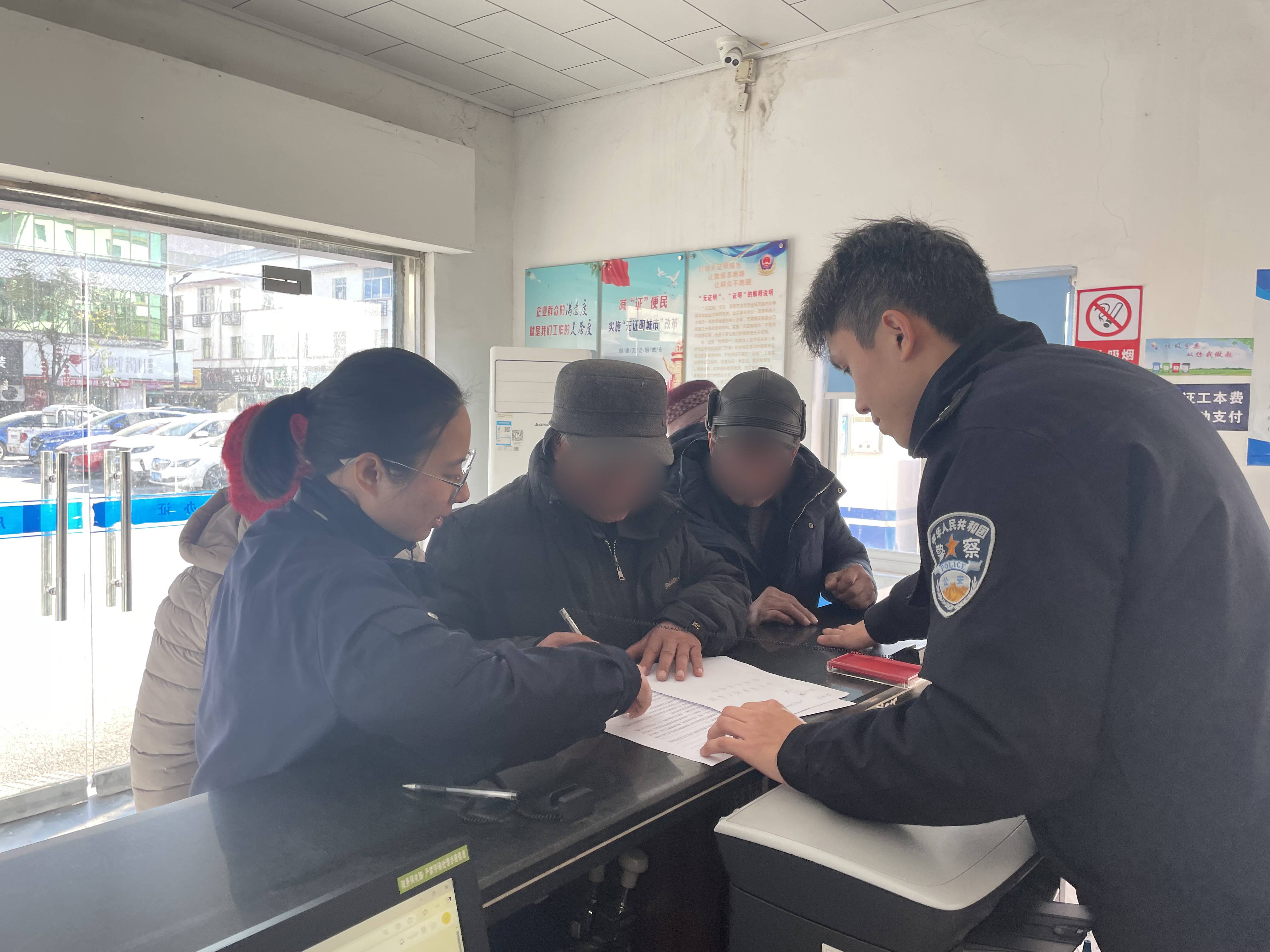 余大爷协助办理户籍2.jpg