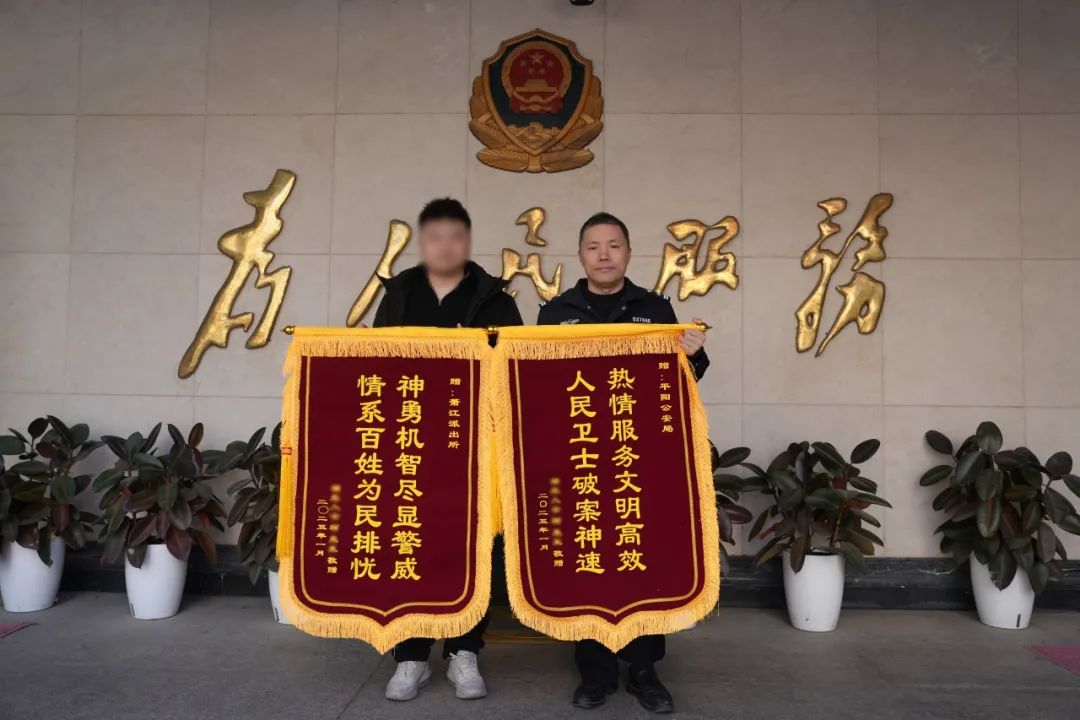 锦旗4、5.jpg 锦旗4、5.jpg
