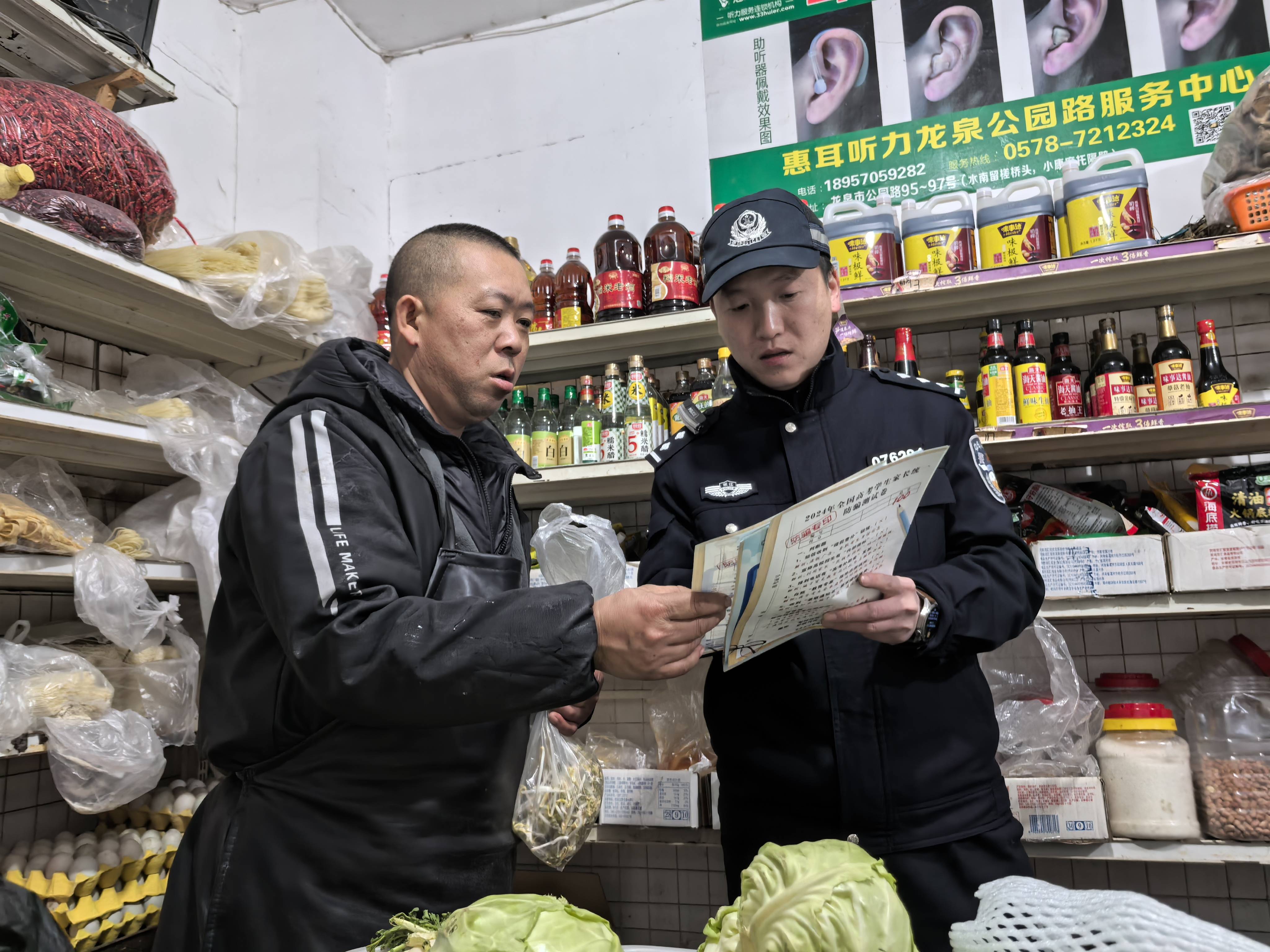 微信图片_20250102115634.jpg 微信图片_20250102115634.jpg
